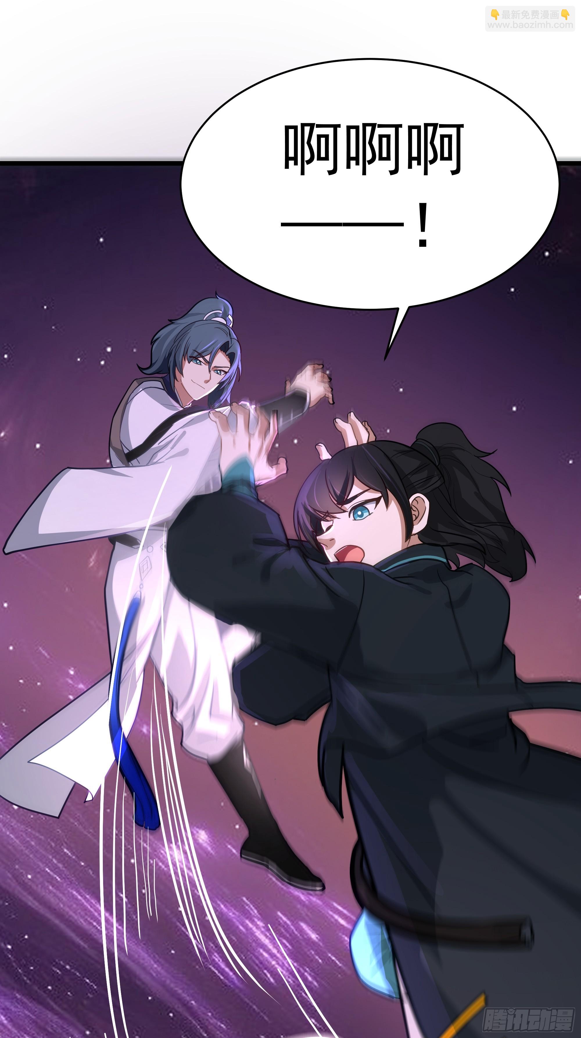 武煉巔峰 - 3863 楊仔的測試(1/2) - 3