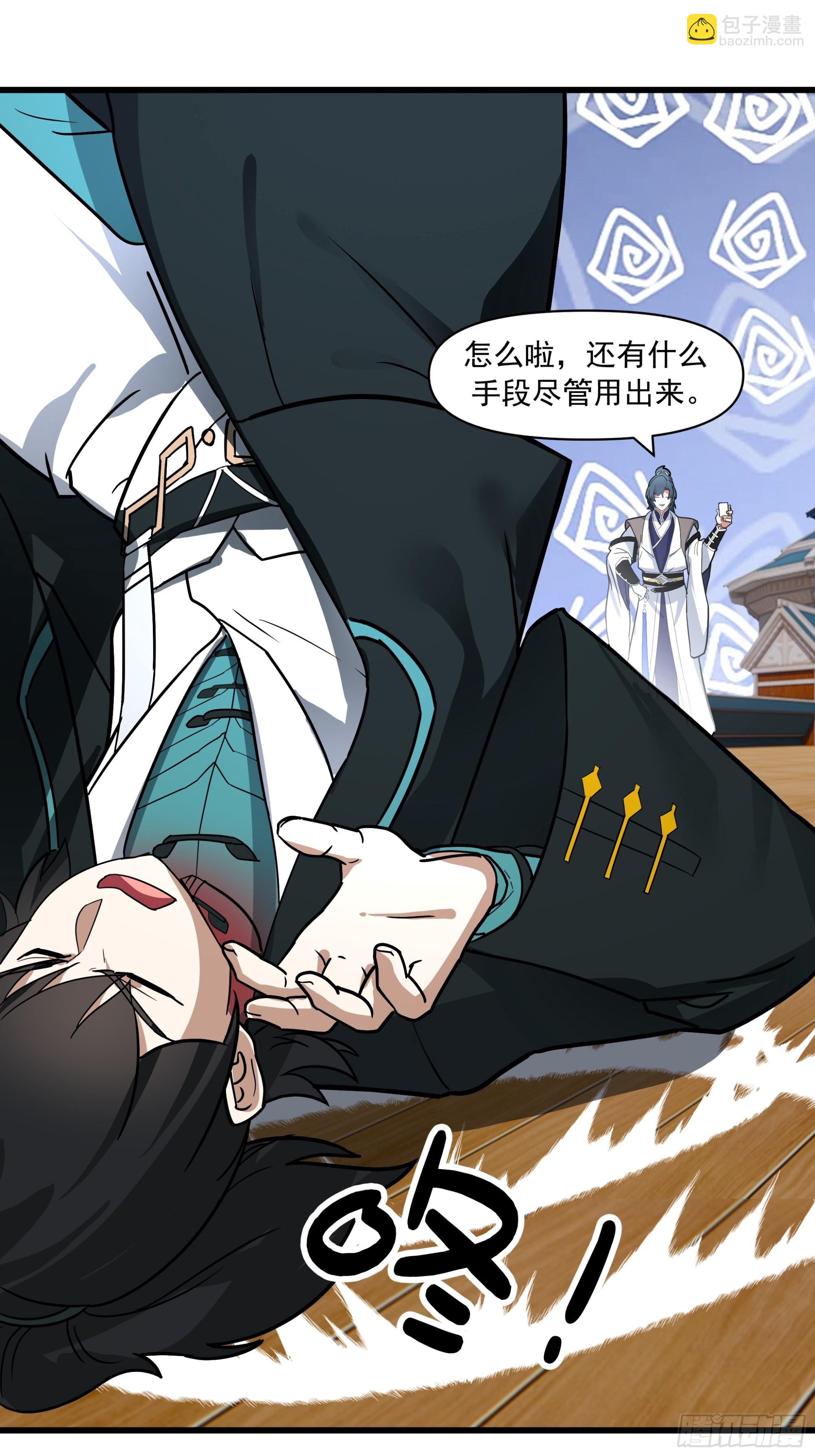 武煉巔峰 - 3863 楊仔的測試(1/2) - 8