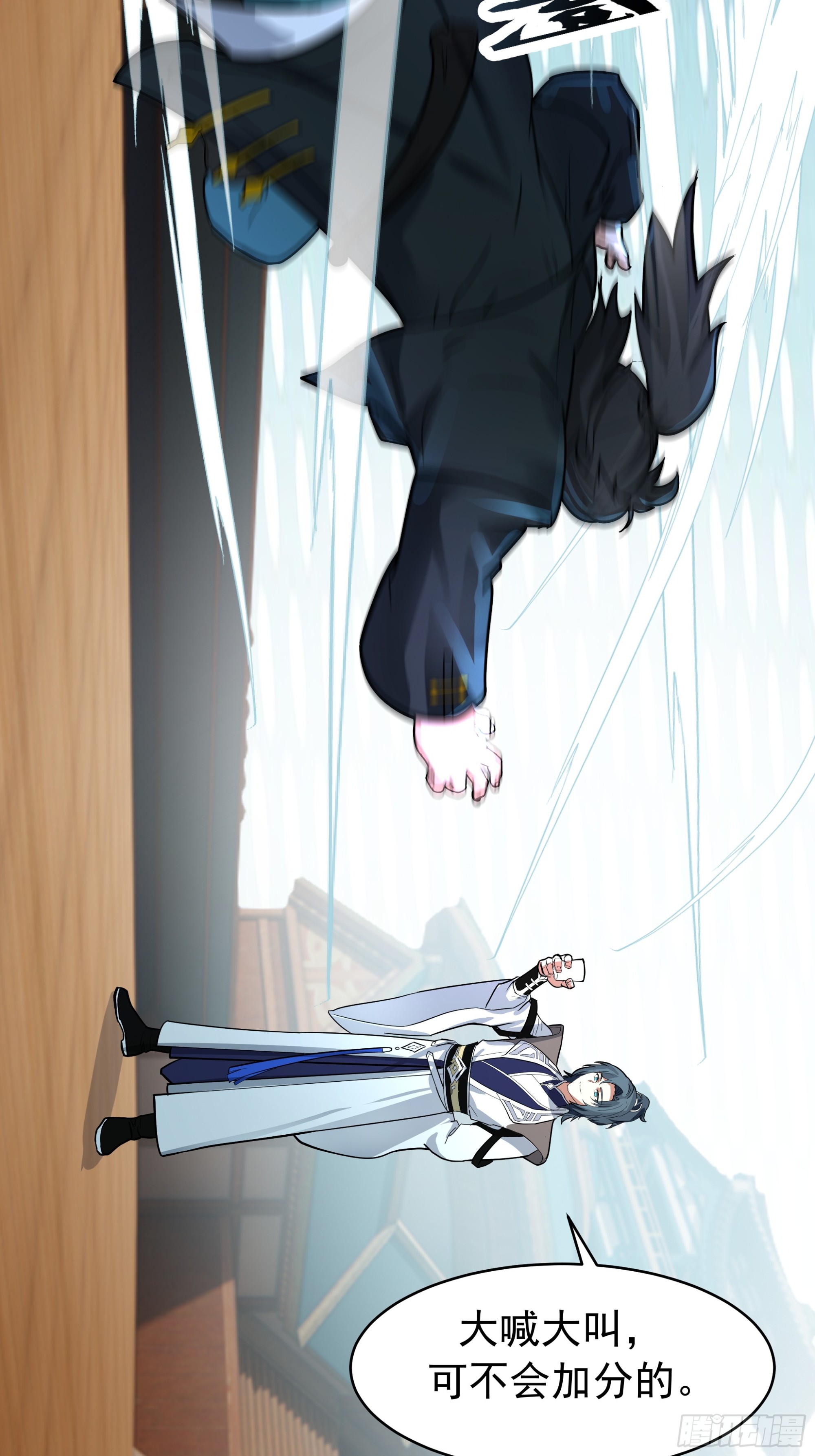 武煉巔峰 - 3863 楊仔的測試(1/2) - 3