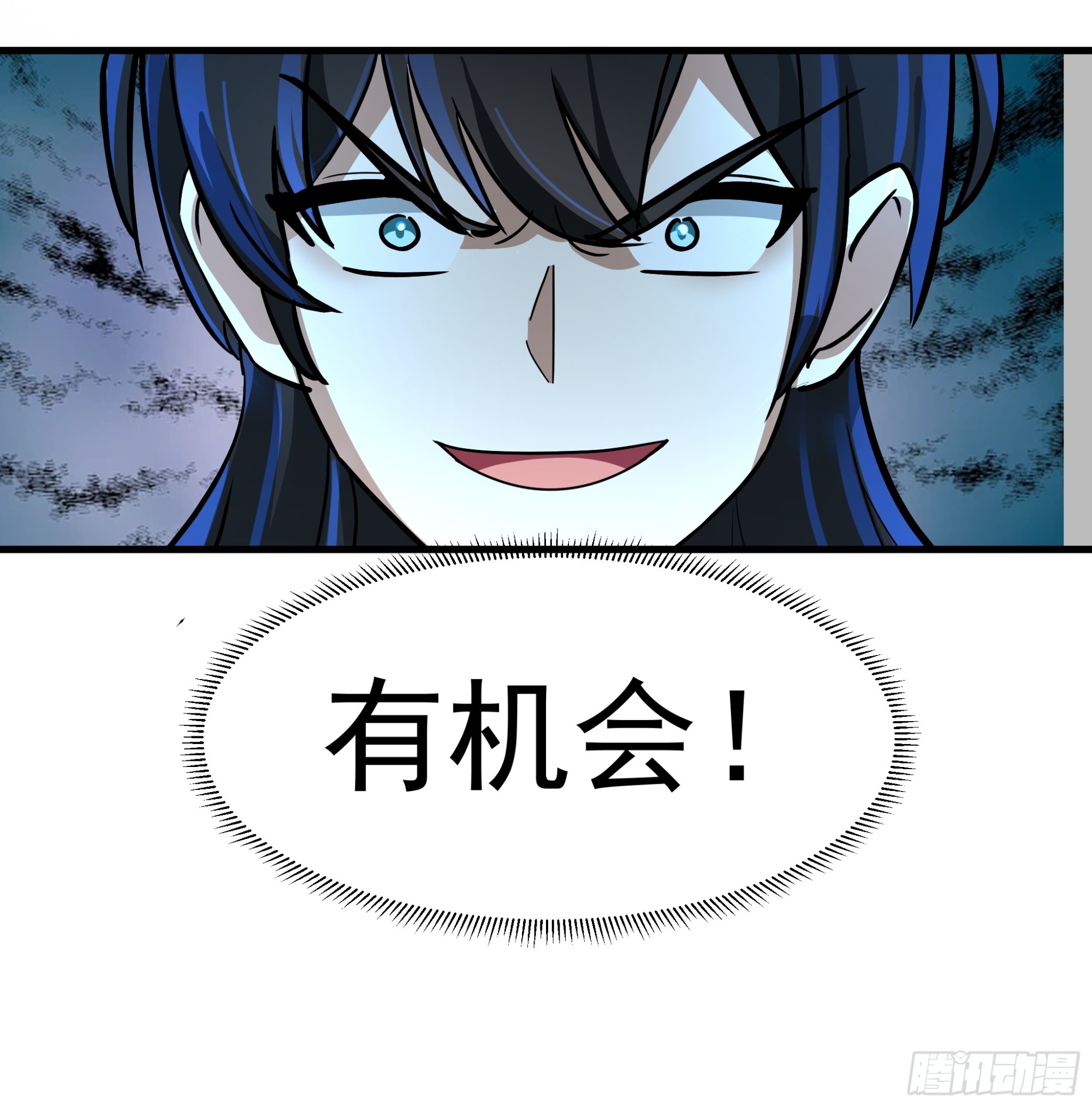 武煉巔峰 - 3863 楊仔的測試(1/2) - 5