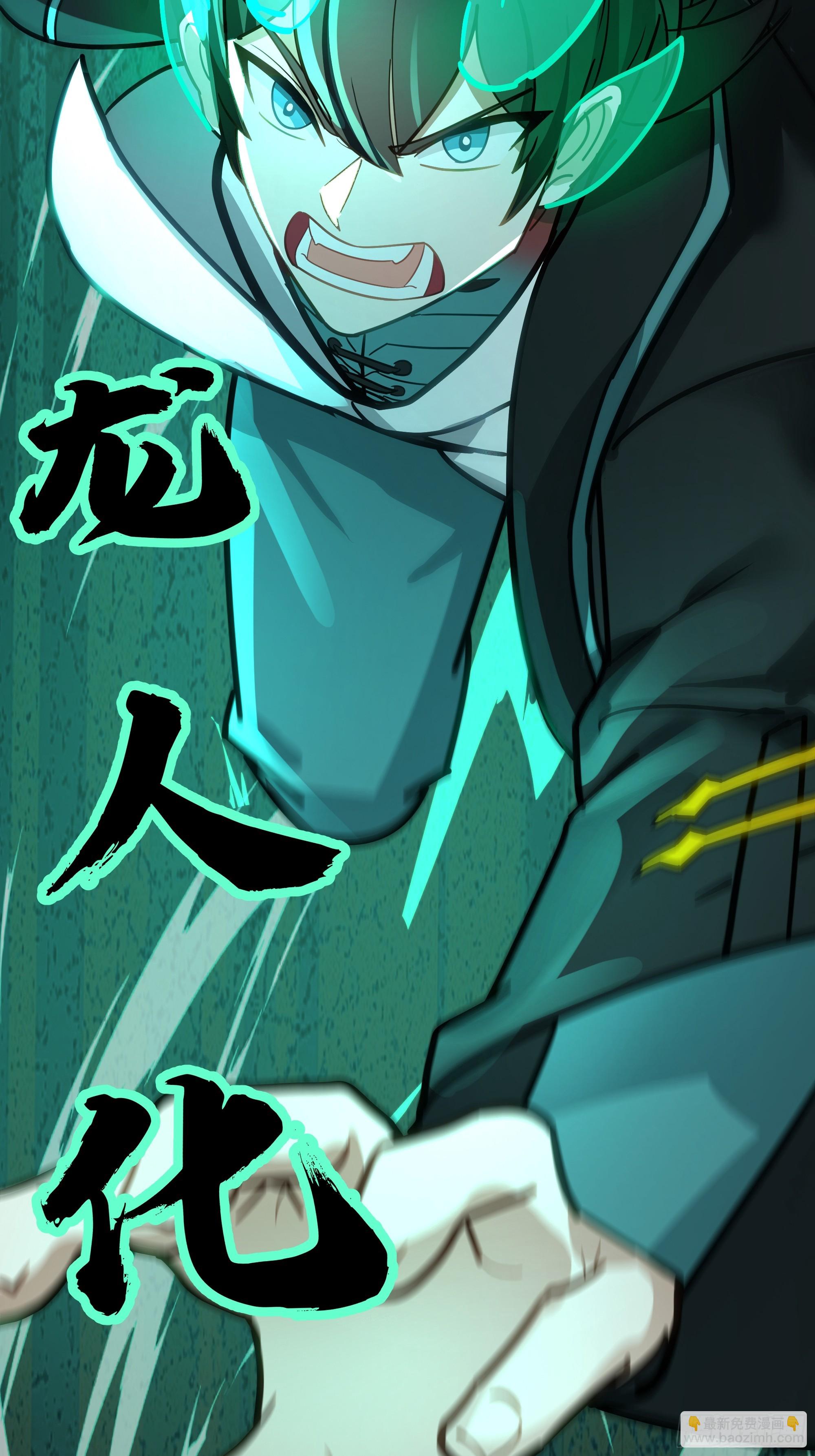 武煉巔峰 - 3863 楊仔的測試(1/2) - 7