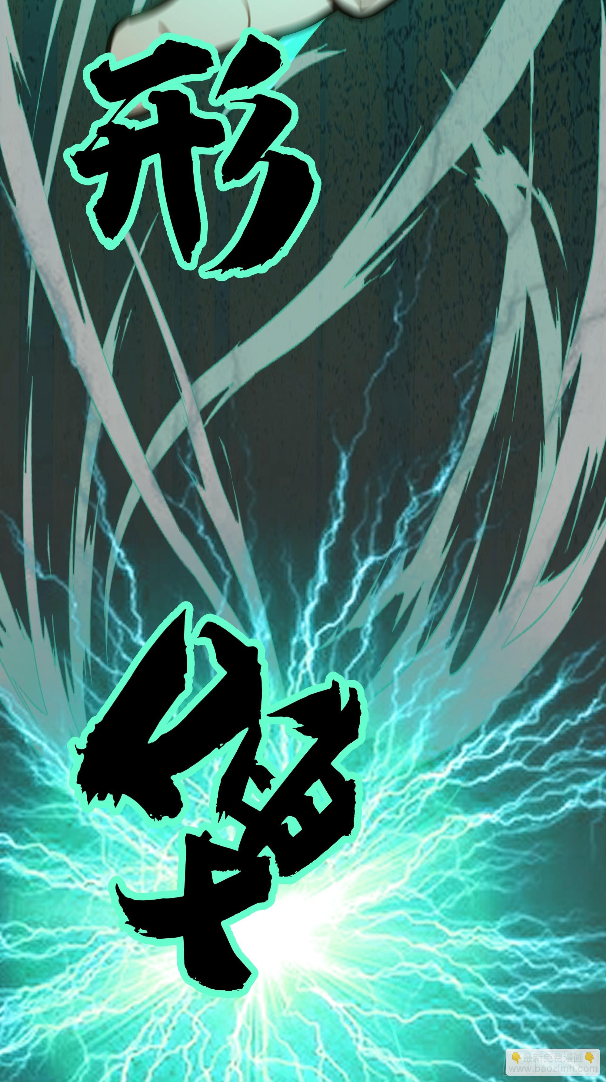 武煉巔峰 - 3863 楊仔的測試(1/2) - 8