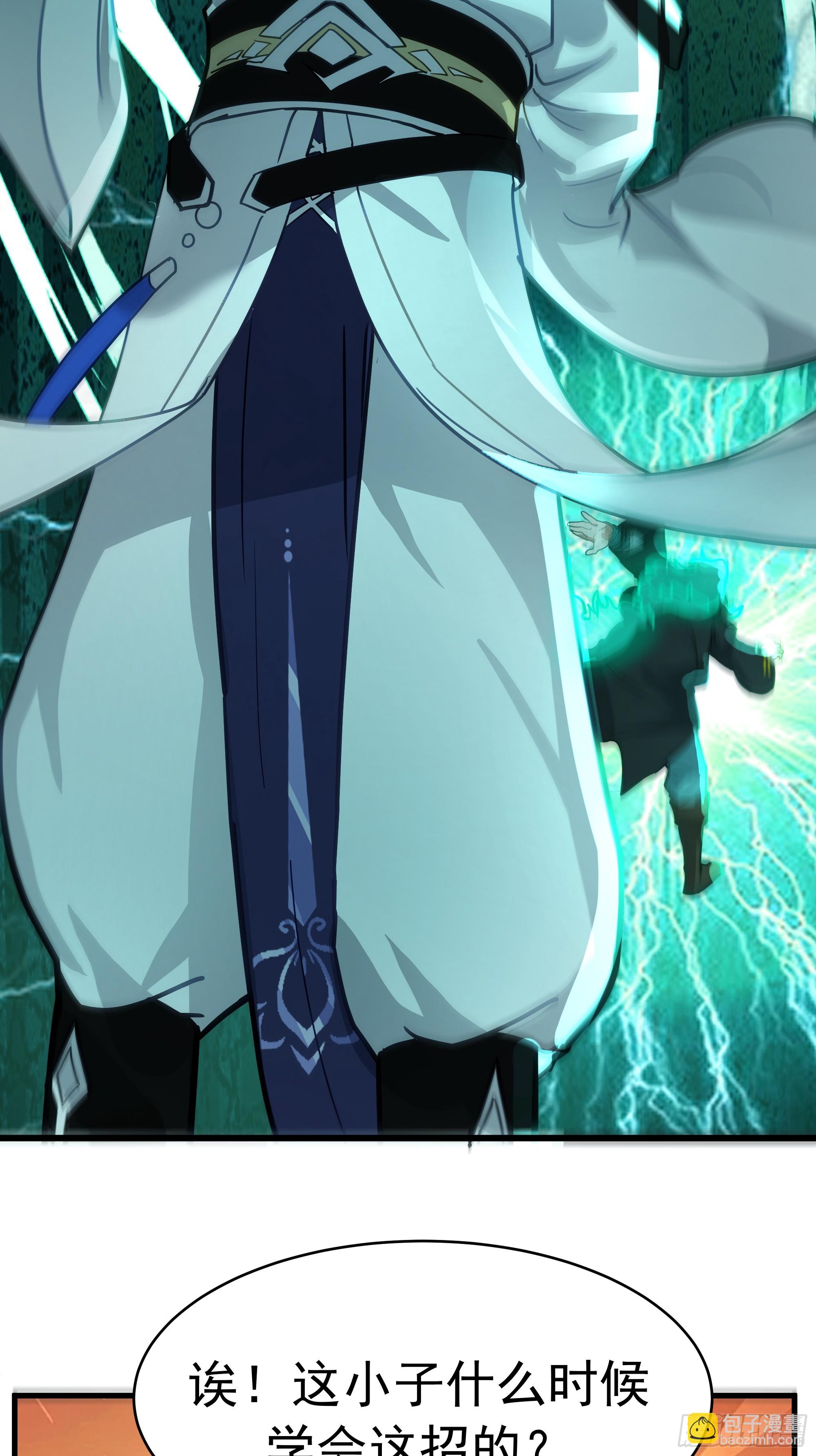 武煉巔峰 - 3863 楊仔的測試(1/2) - 2