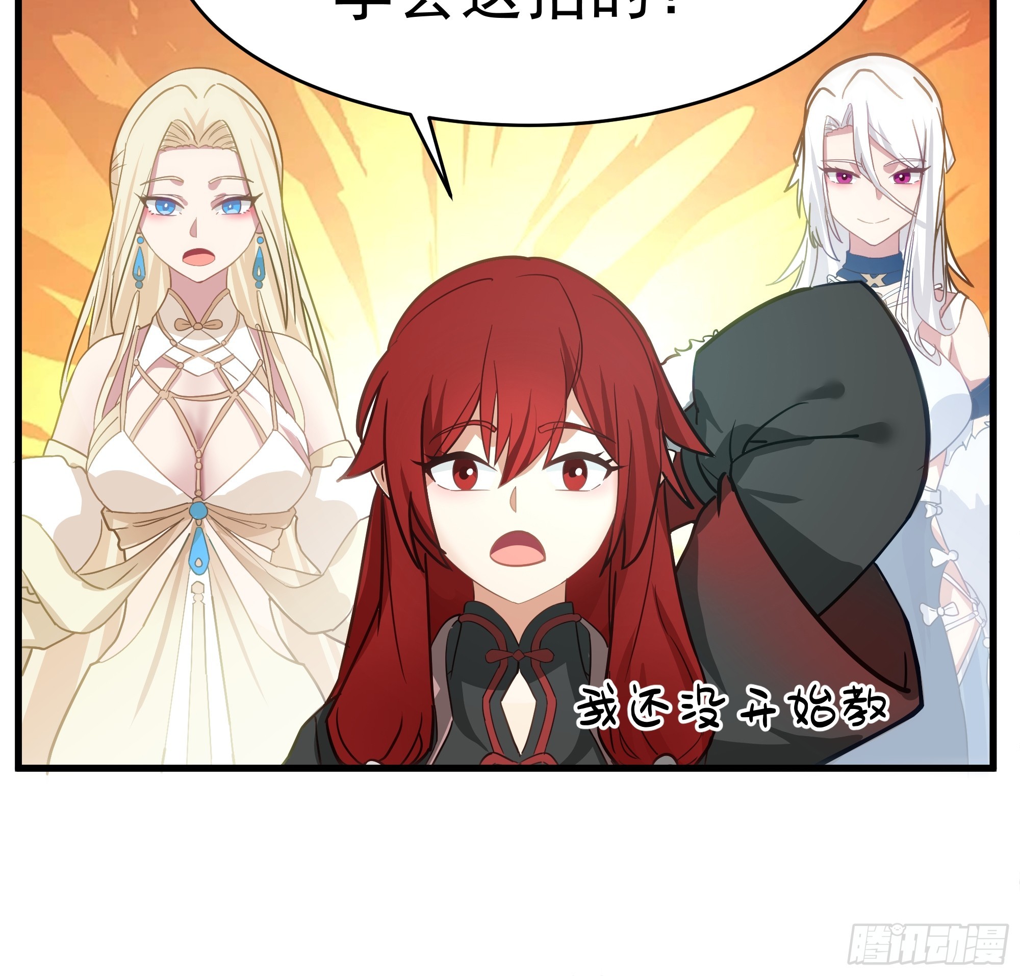 武煉巔峰 - 3863 楊仔的測試(1/2) - 3