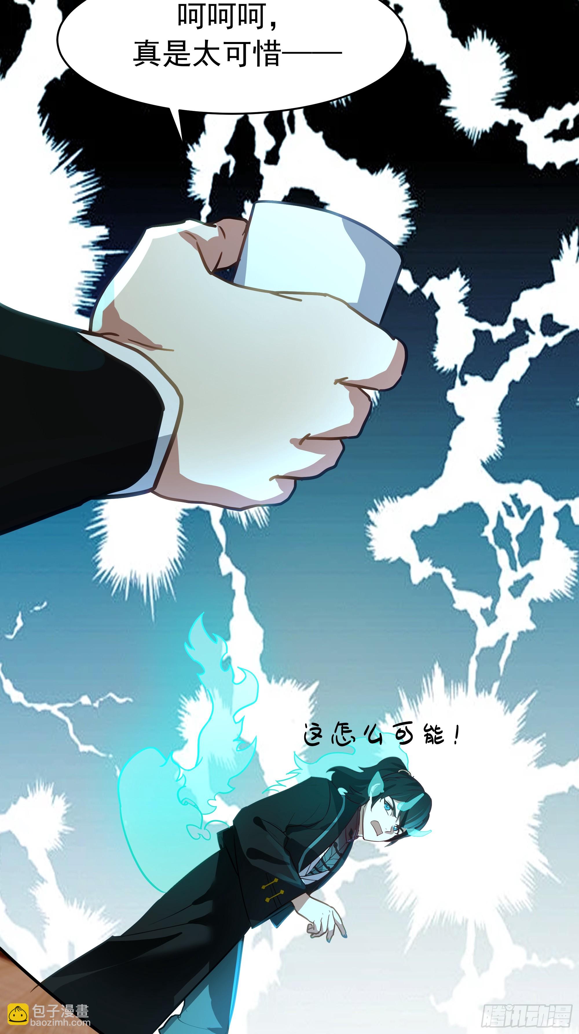 武煉巔峰 - 3863 楊仔的測試(1/2) - 5