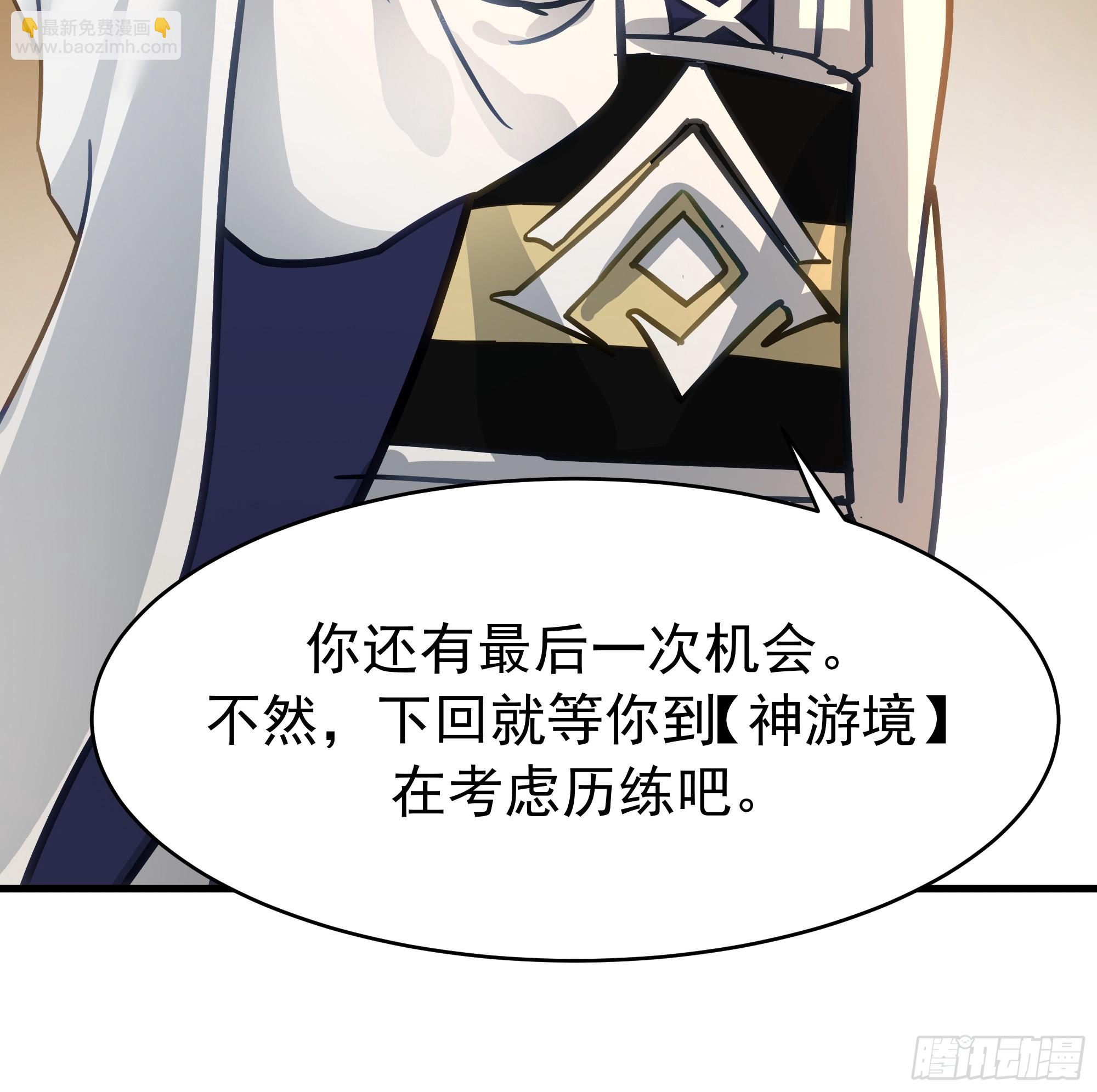 武煉巔峰 - 3863 楊仔的測試(1/2) - 7