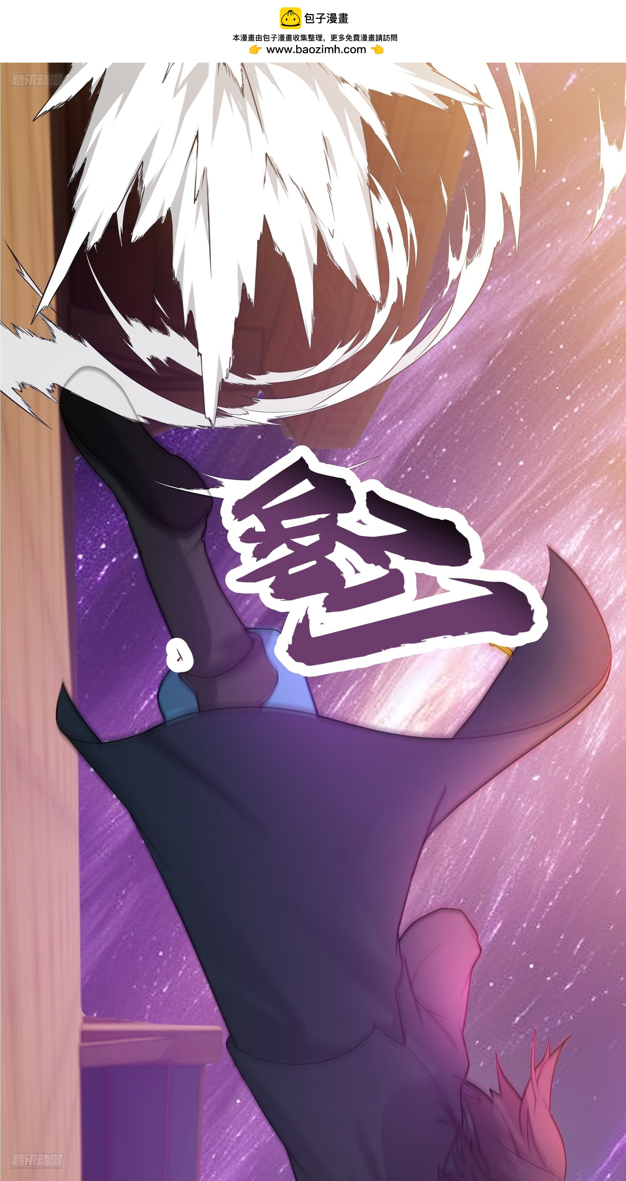 武煉巔峰 - 3863 楊仔的測試(1/2) - 4