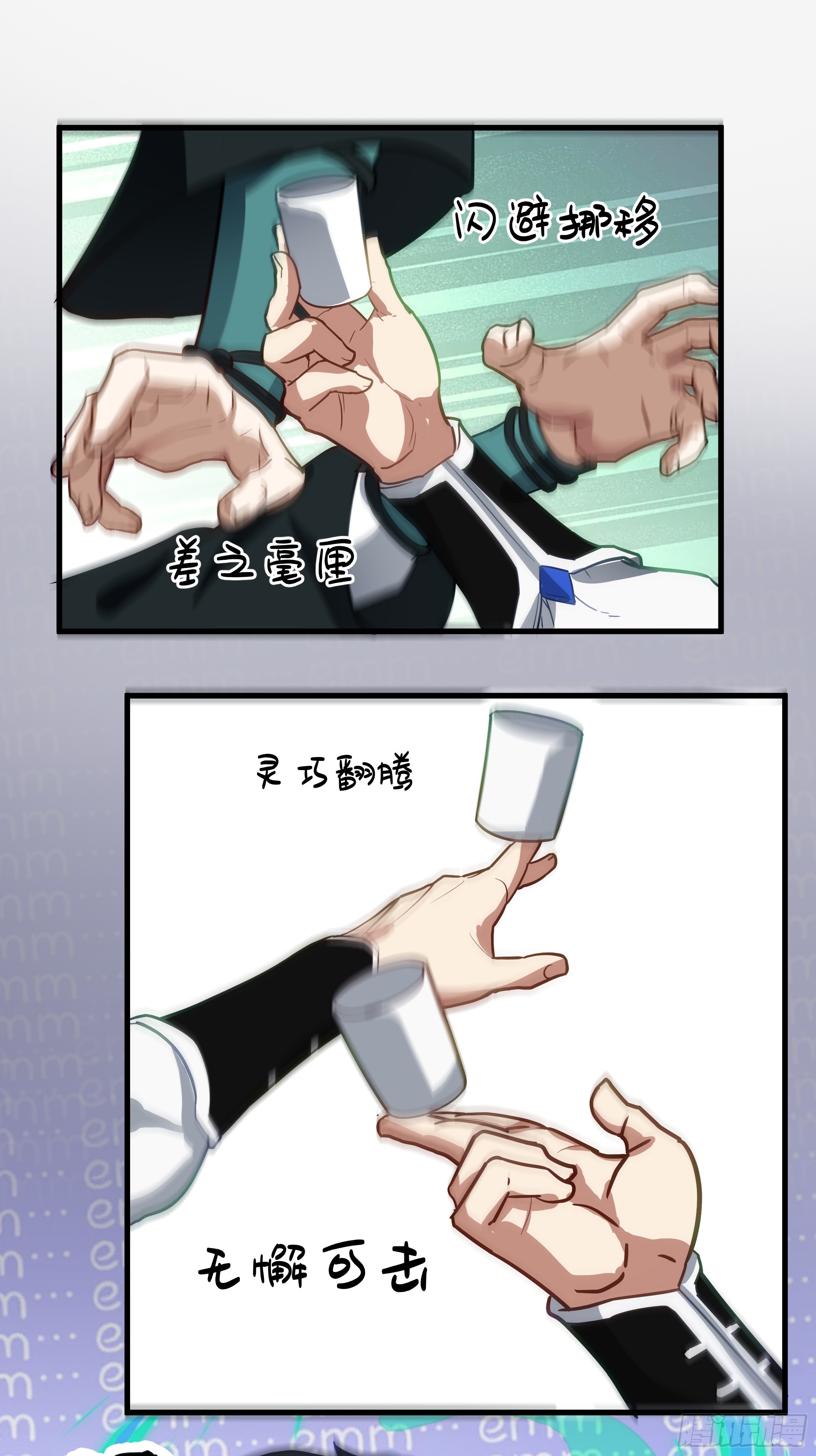 武煉巔峰 - 3863 楊仔的測試(1/2) - 8