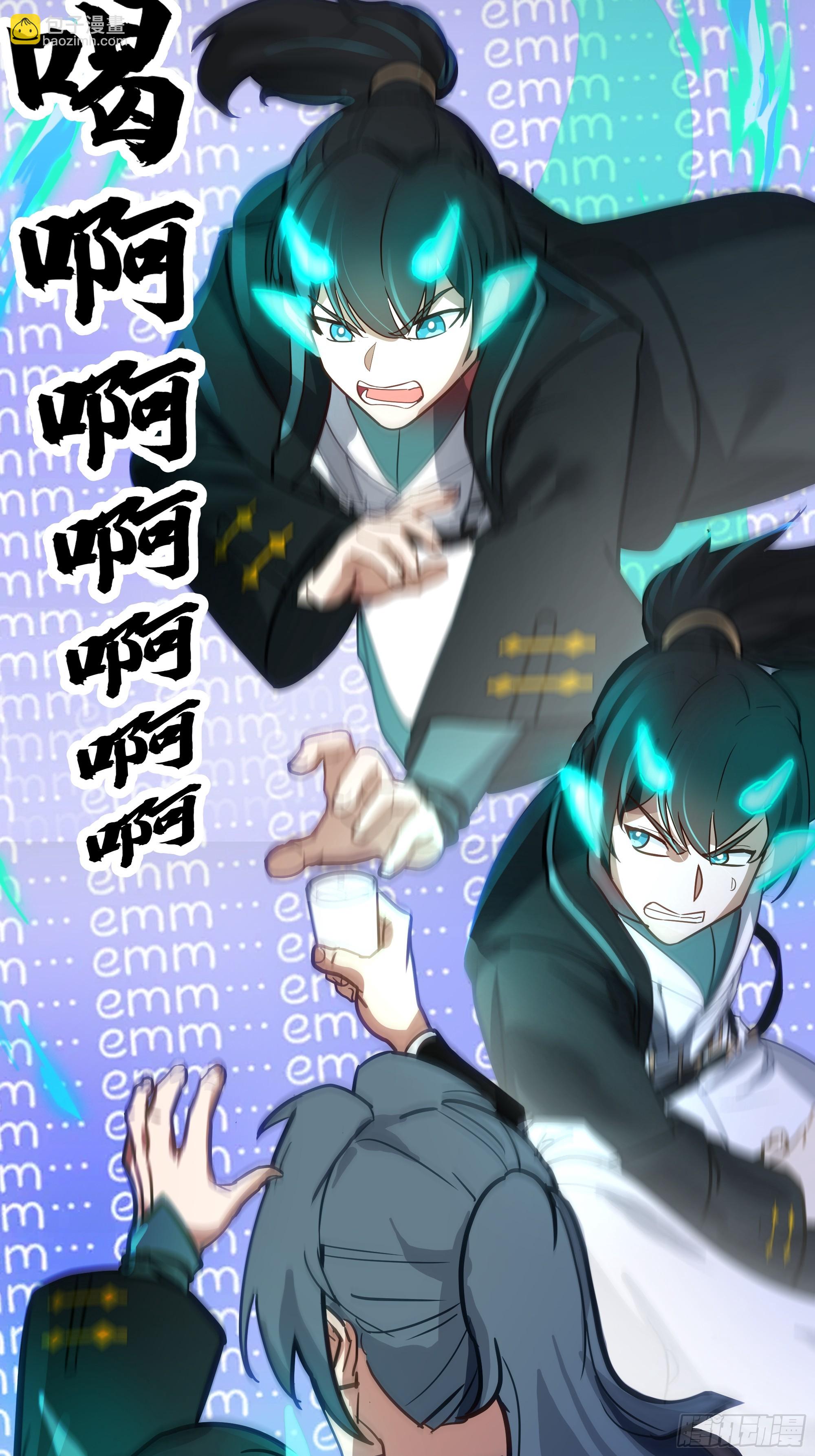 武煉巔峰 - 3863 楊仔的測試(1/2) - 1