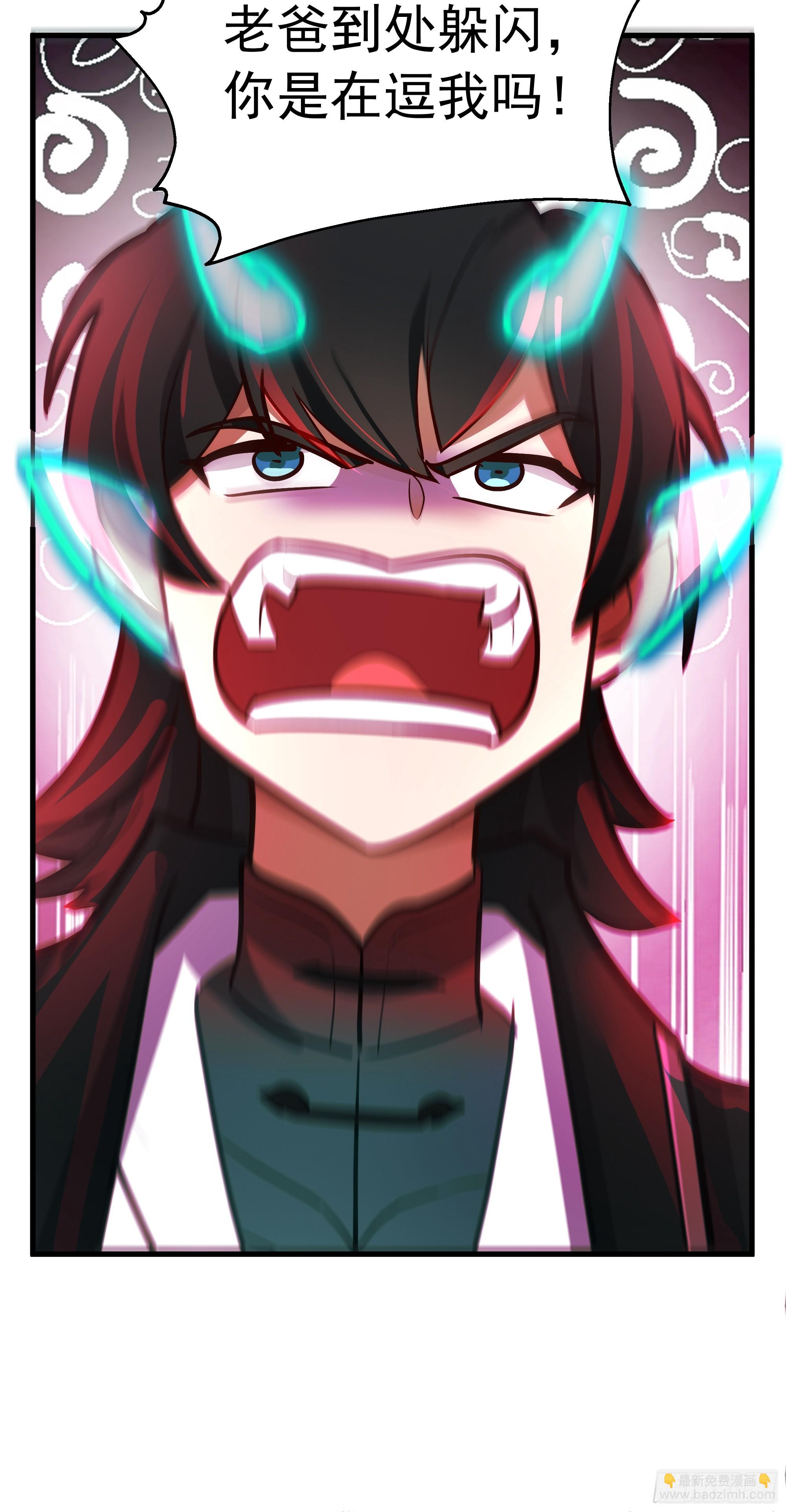 武煉巔峰 - 3863 楊仔的測試(1/2) - 3