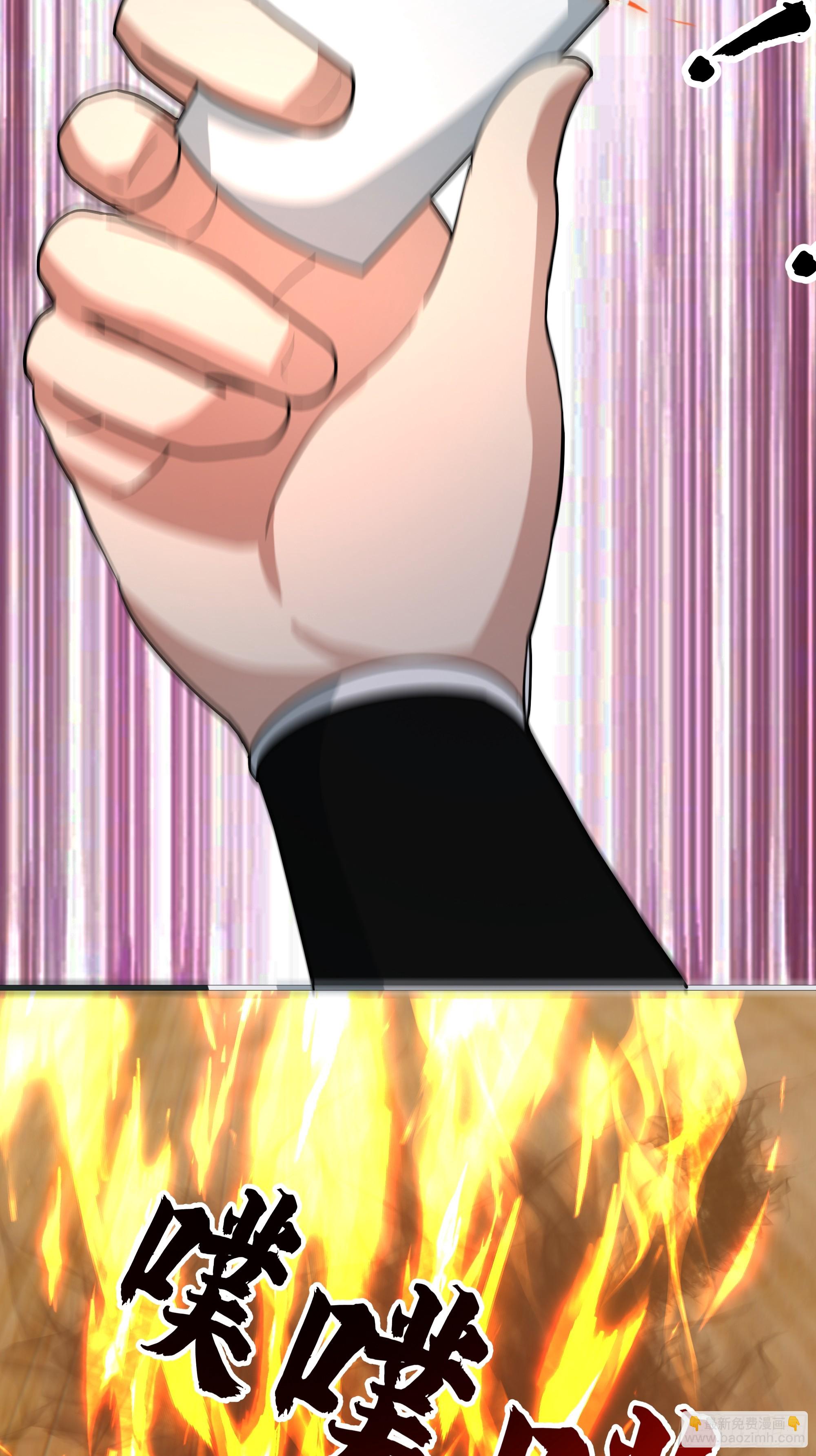 武煉巔峰 - 3863 楊仔的測試(1/2) - 6