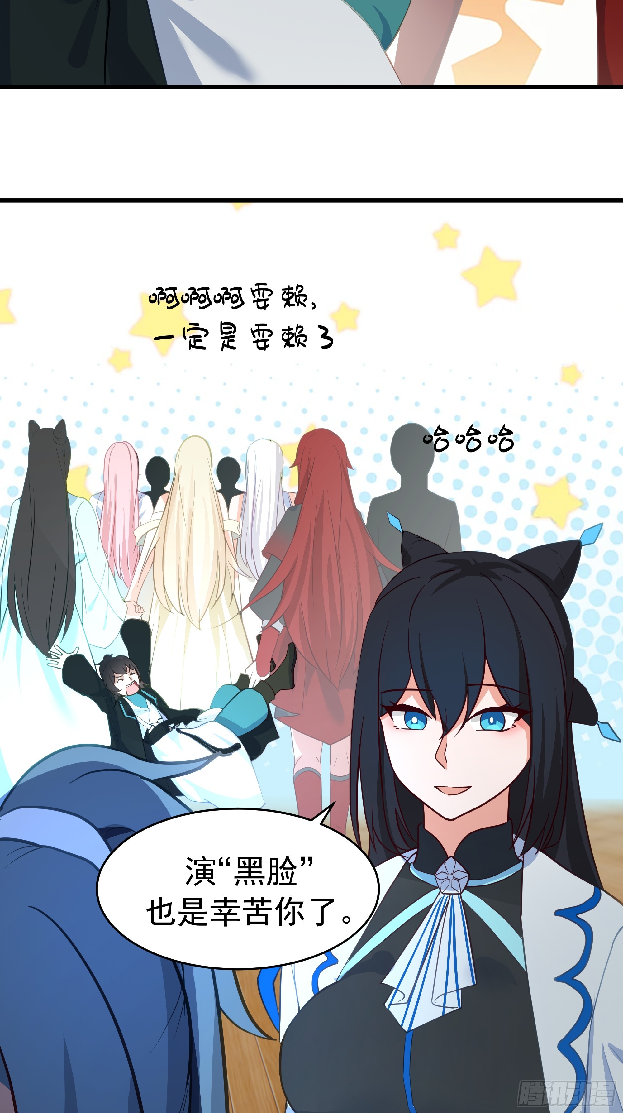 武煉巔峰 - 3863 楊仔的測試(2/2) - 2