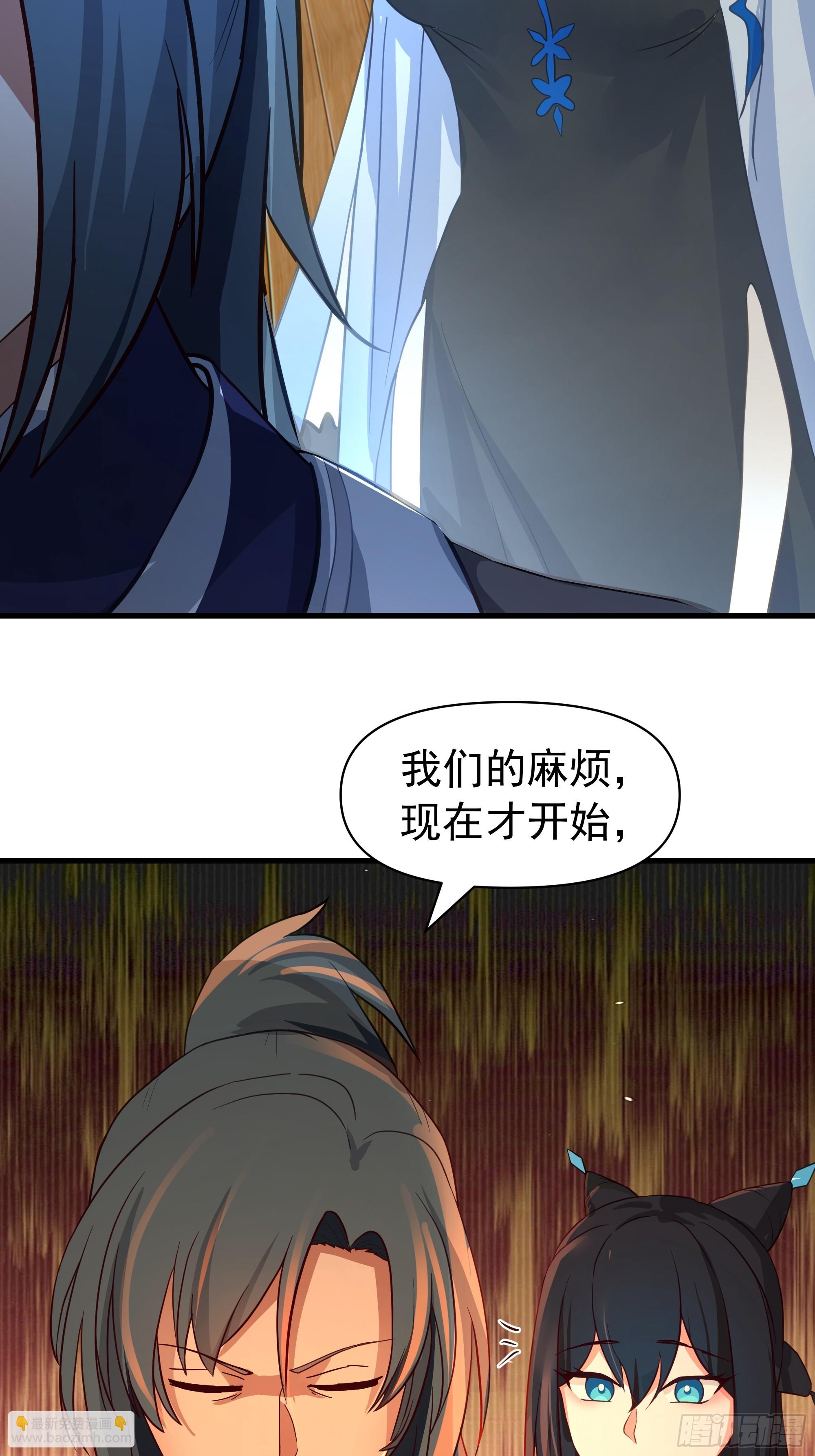 武煉巔峰 - 3863 楊仔的測試(2/2) - 3