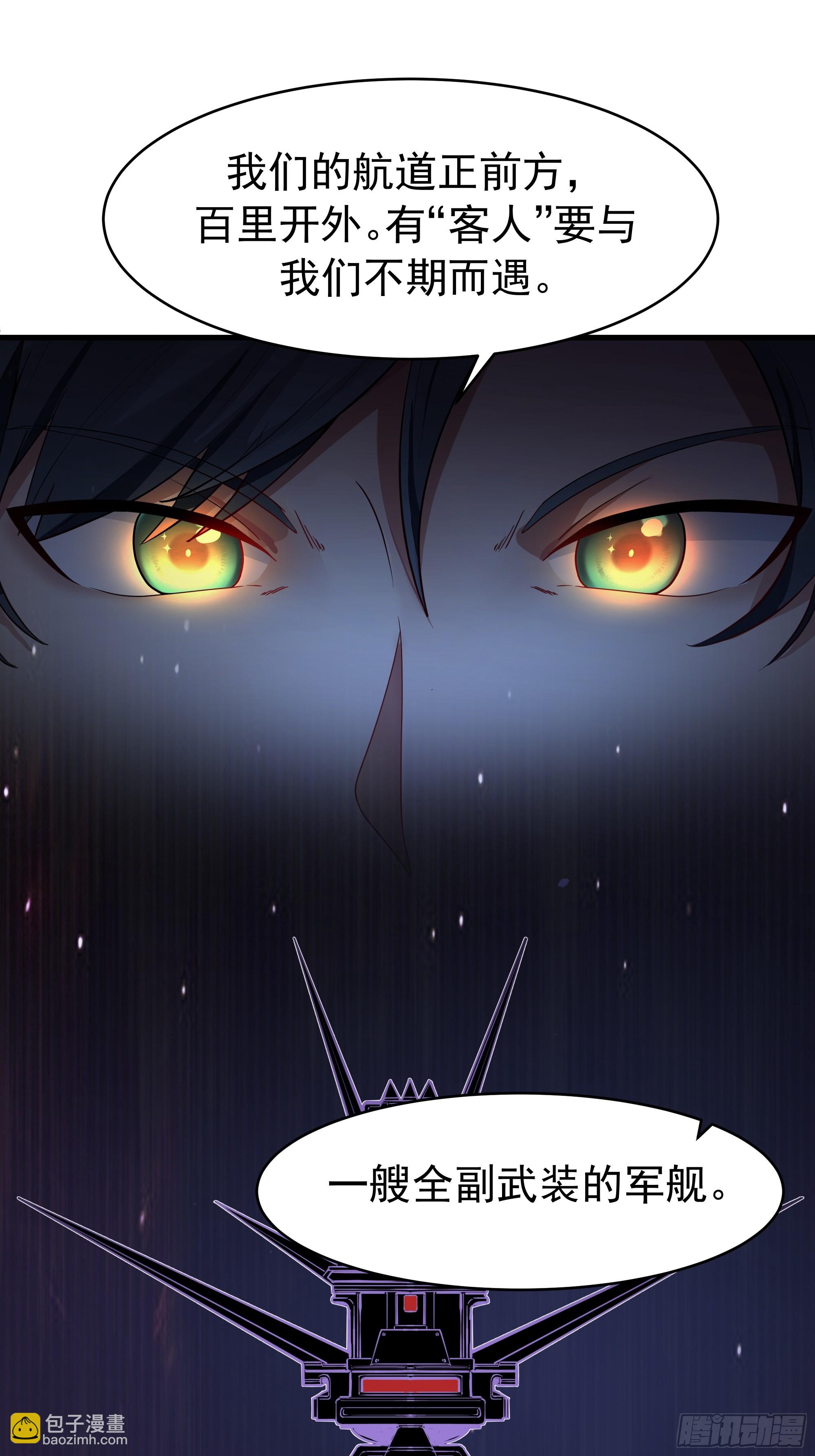 武煉巔峰 - 3863 楊仔的測試(2/2) - 2