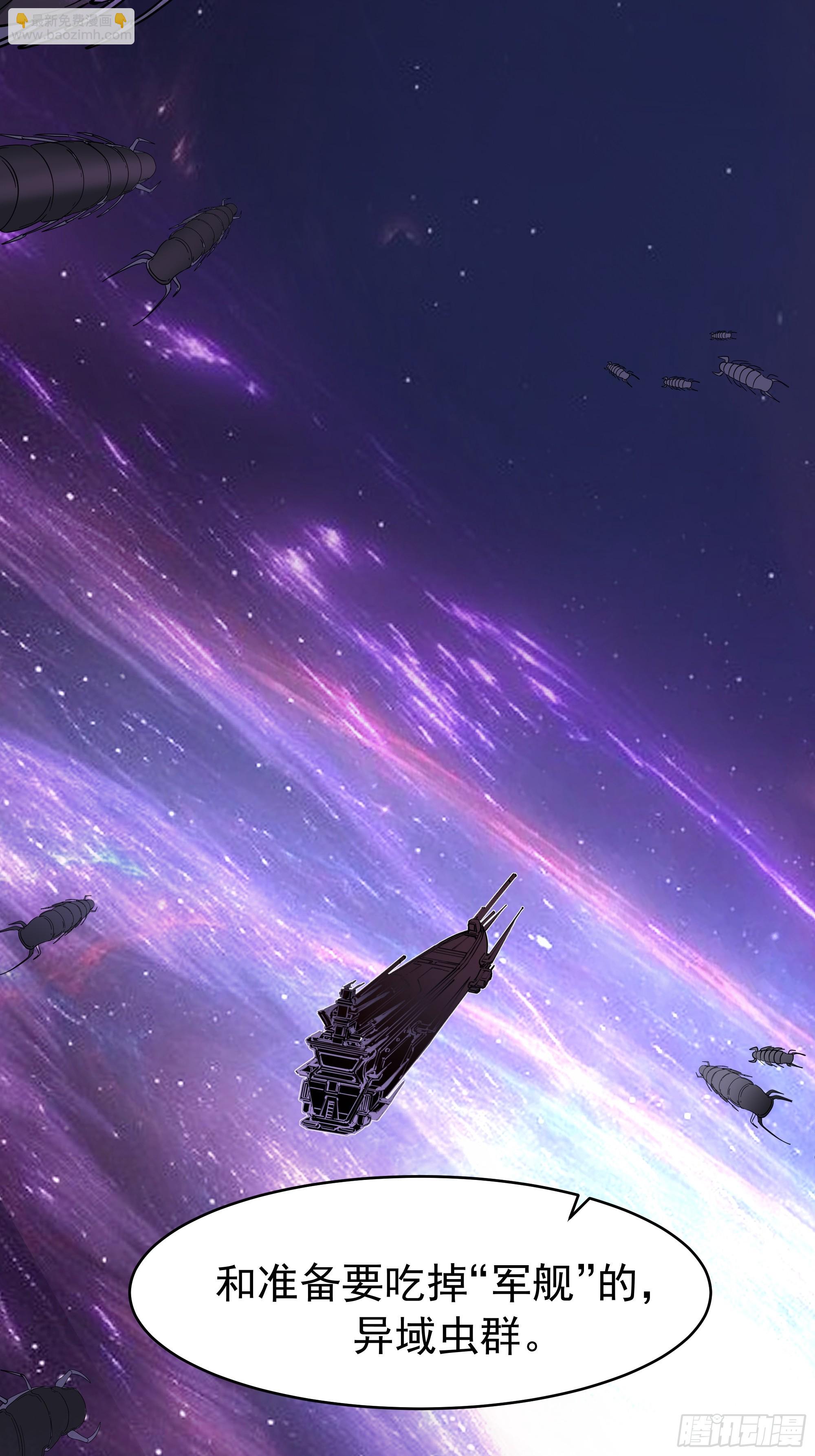 武煉巔峰 - 3863 楊仔的測試(2/2) - 2