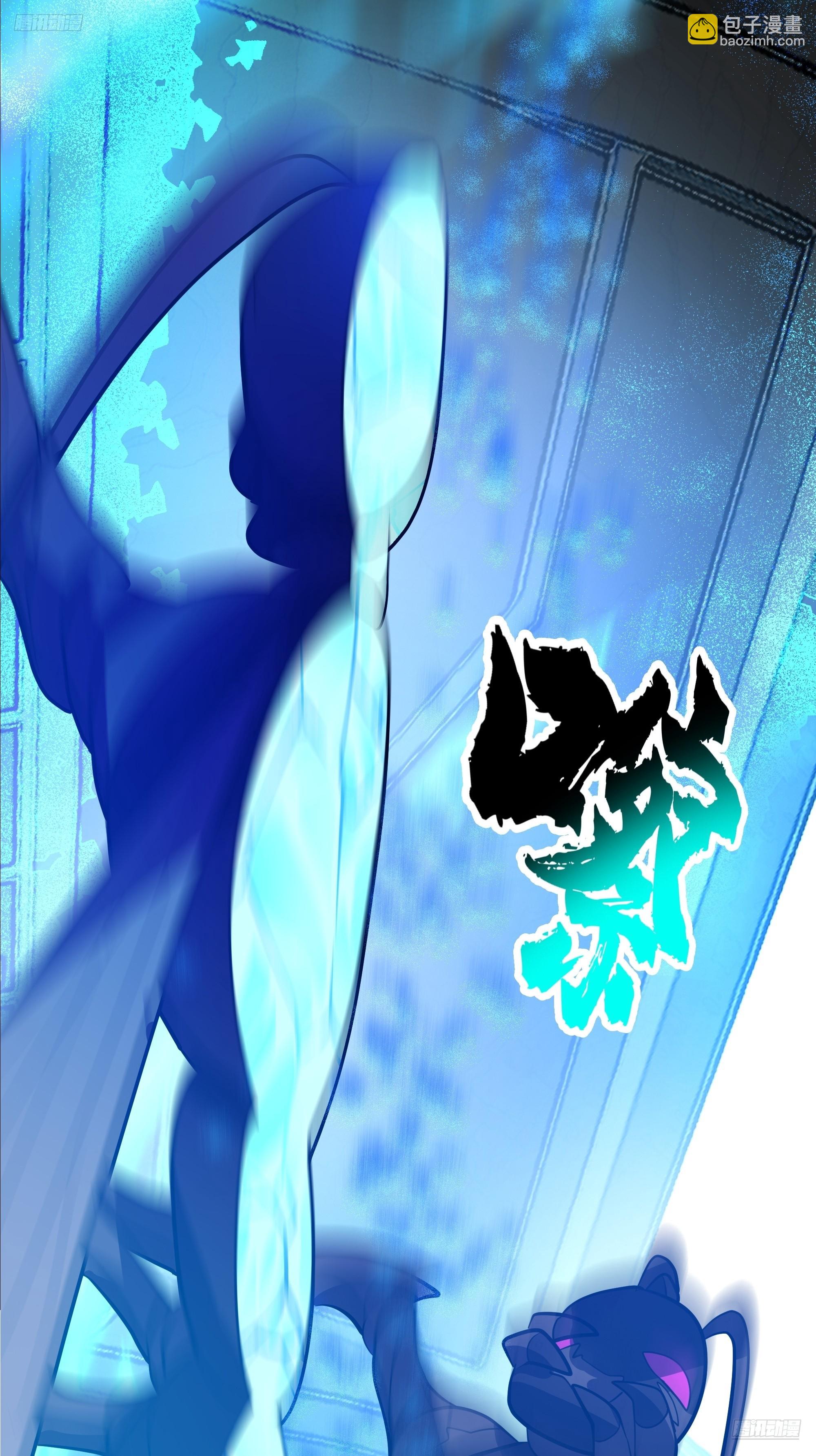 武煉巔峰 - 3865 闖蕩的必修課(1/2) - 4