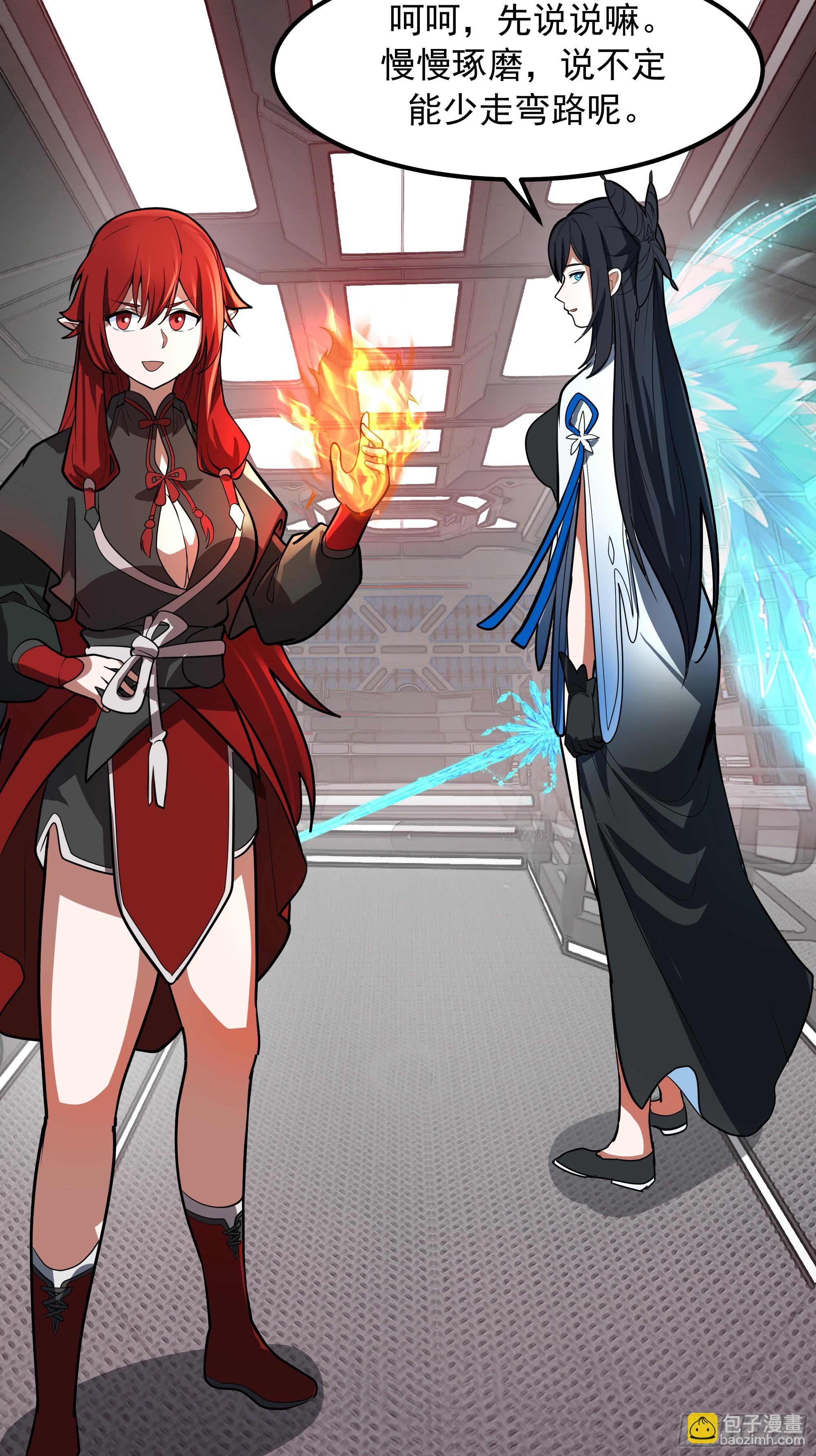 武煉巔峰 - 3865 闖蕩的必修課(1/2) - 2