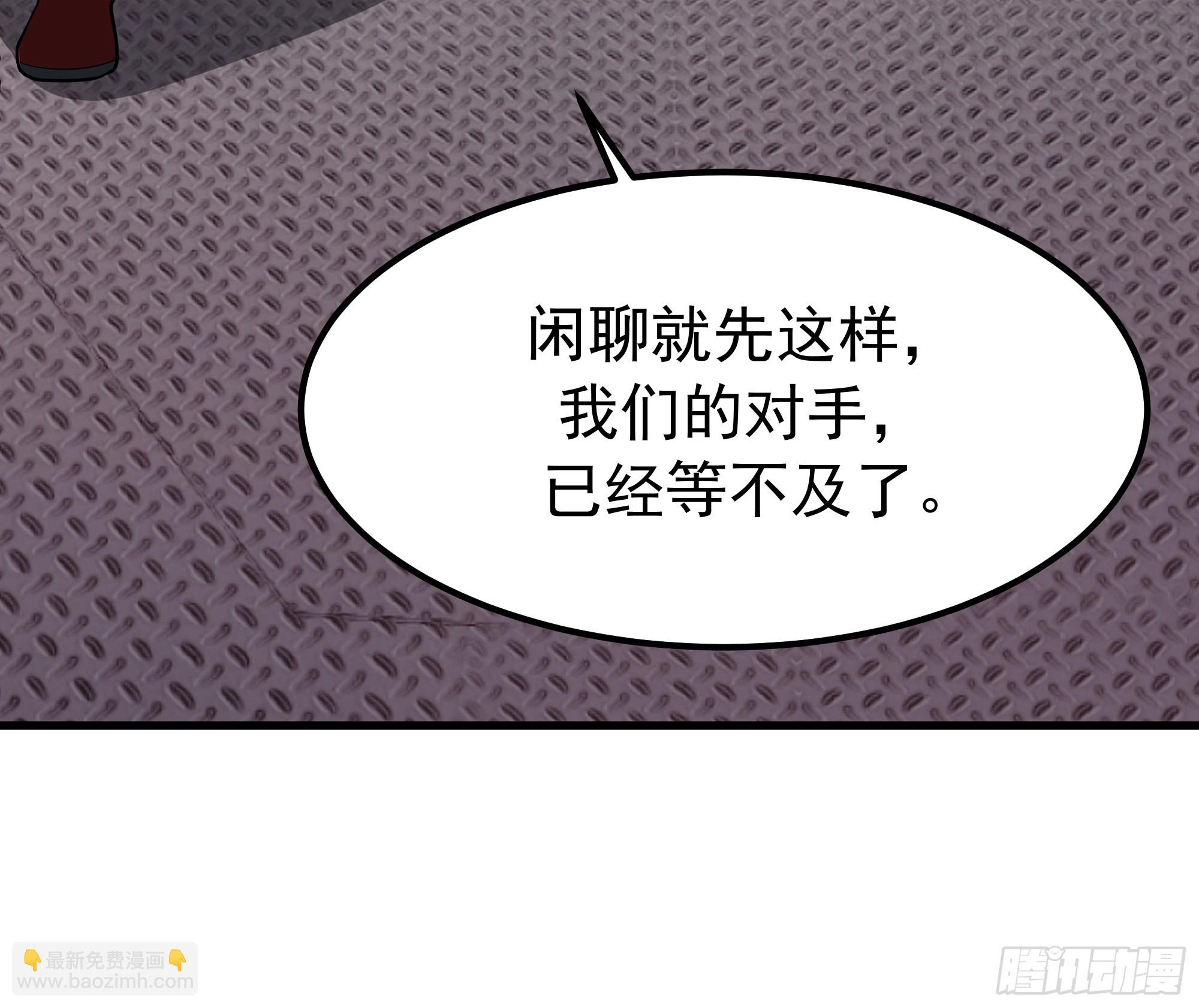 武煉巔峰 - 3865 闖蕩的必修課(1/2) - 3