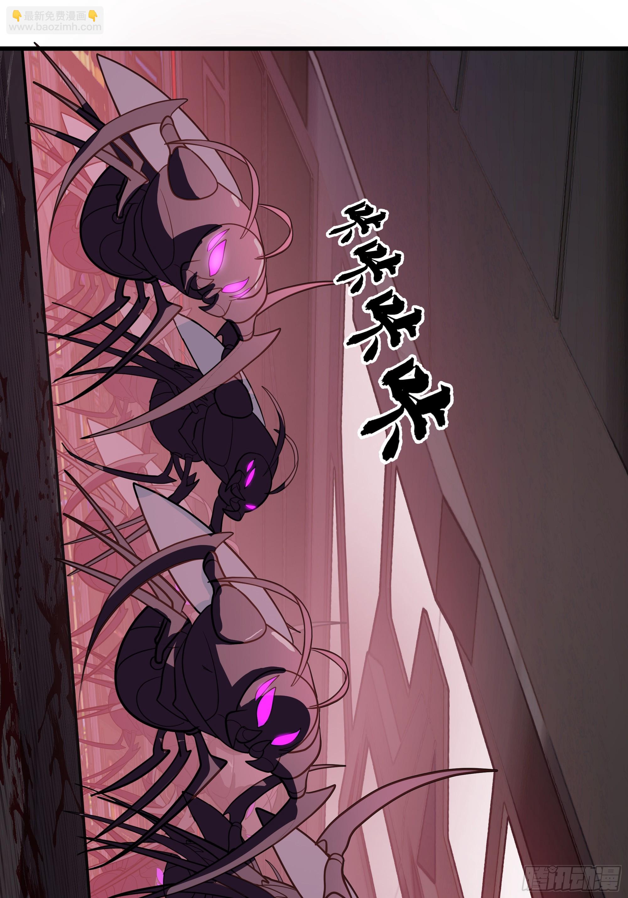 武煉巔峰 - 3865 闖蕩的必修課(1/2) - 4