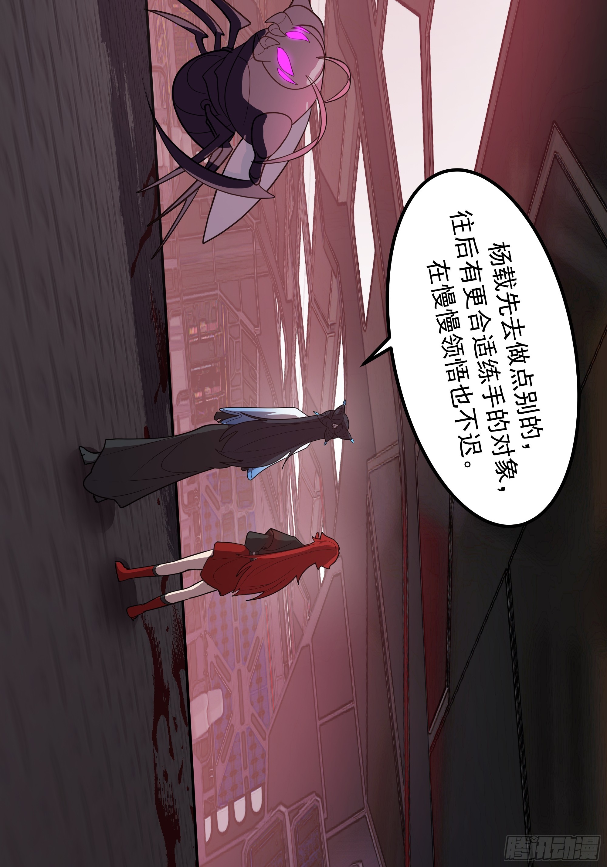 武煉巔峰 - 3865 闖蕩的必修課(1/2) - 6