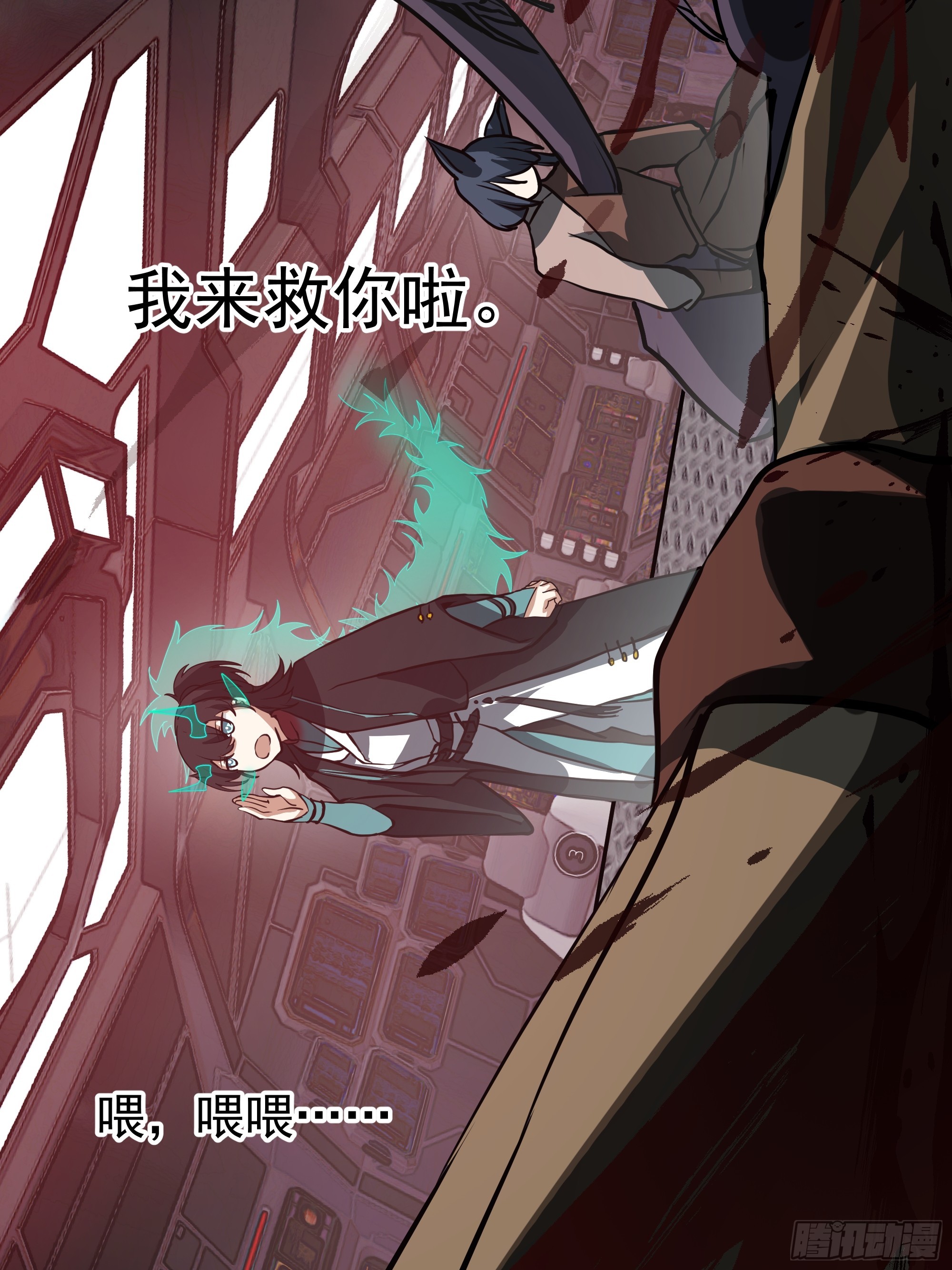 武煉巔峰 - 3865 闖蕩的必修課(1/2) - 5