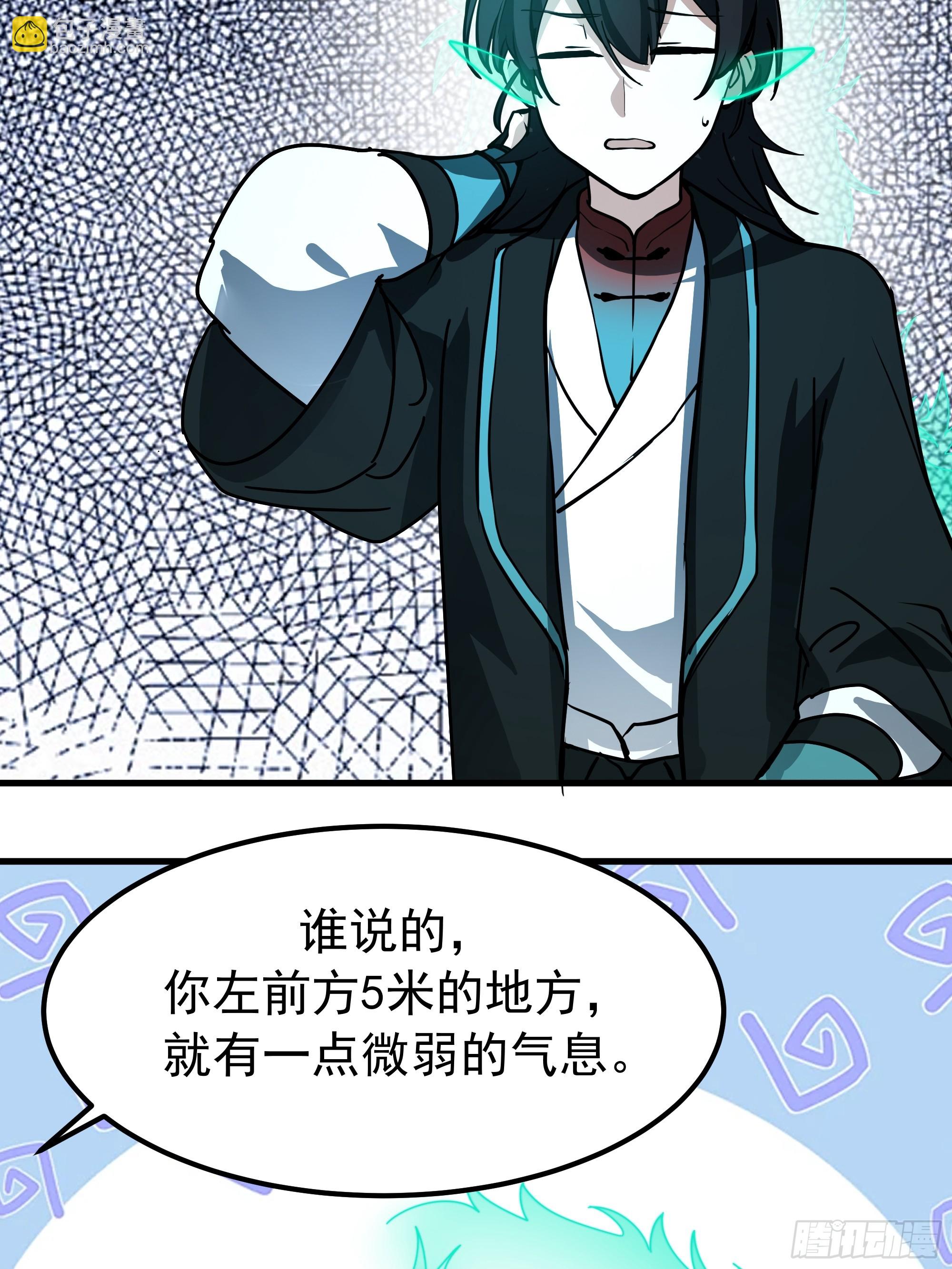 武煉巔峰 - 3865 闖蕩的必修課(1/2) - 7