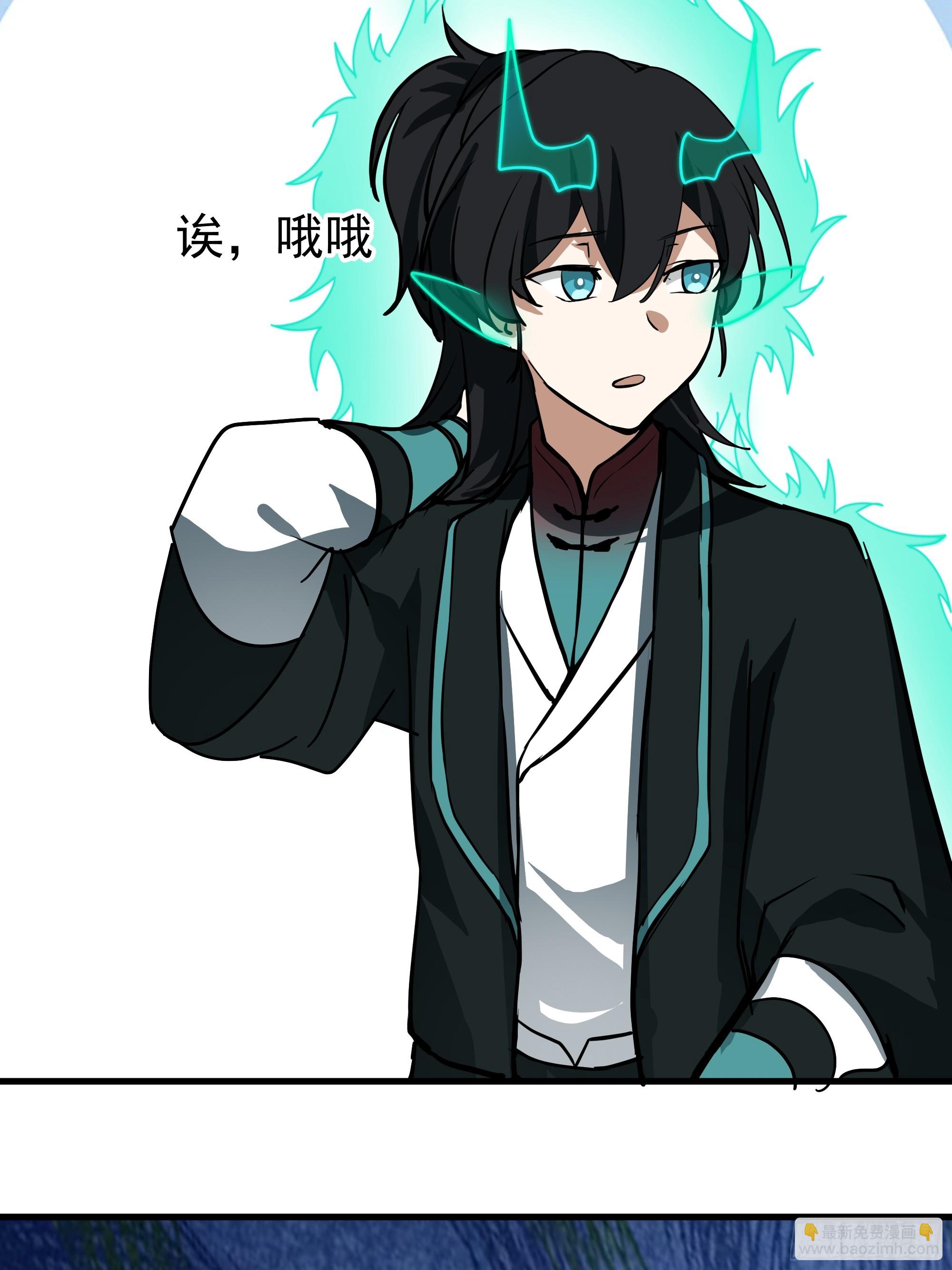 武煉巔峰 - 3865 闖蕩的必修課(1/2) - 8