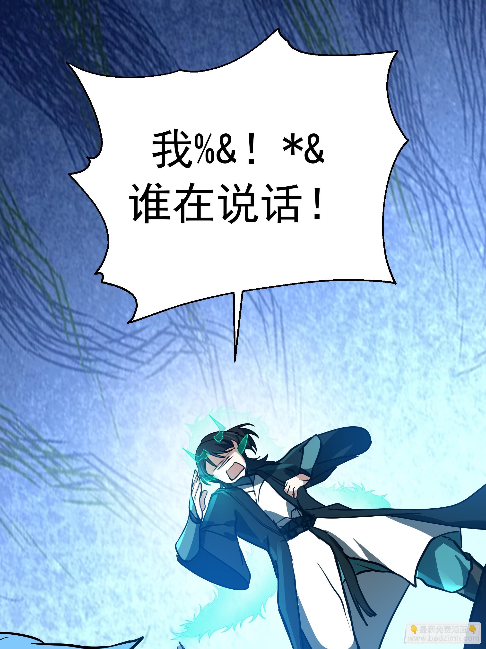 武煉巔峰 - 3865 闖蕩的必修課(1/2) - 1