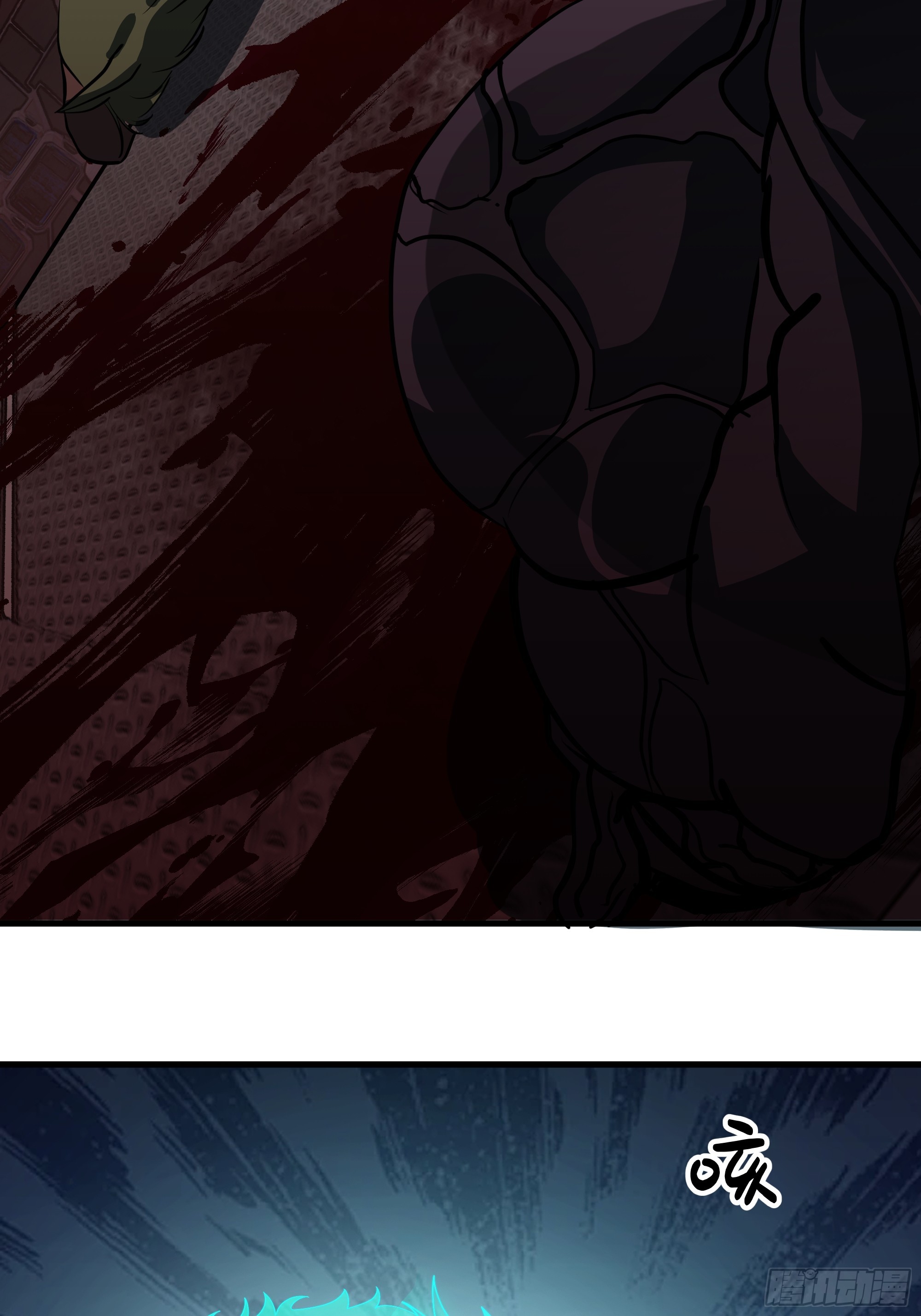 武煉巔峰 - 3865 闖蕩的必修課(1/2) - 4