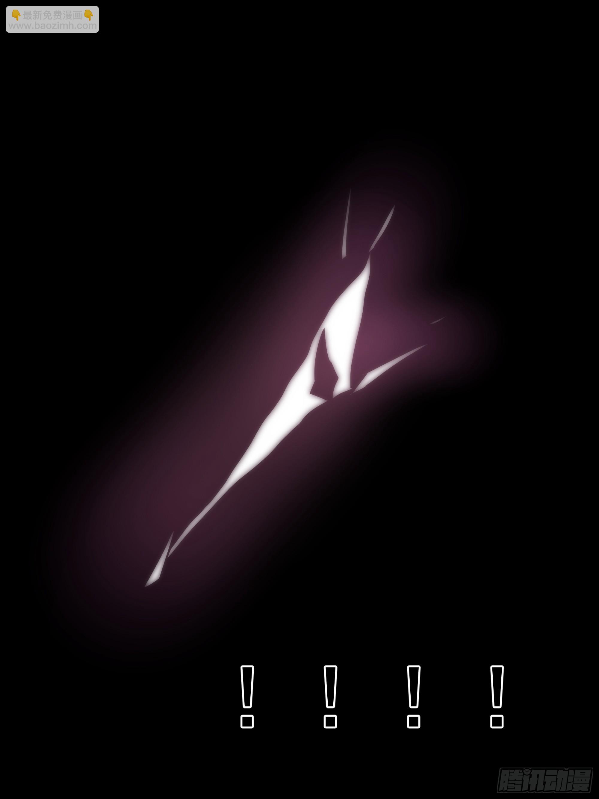 武煉巔峰 - 3865 闖蕩的必修課(1/2) - 1