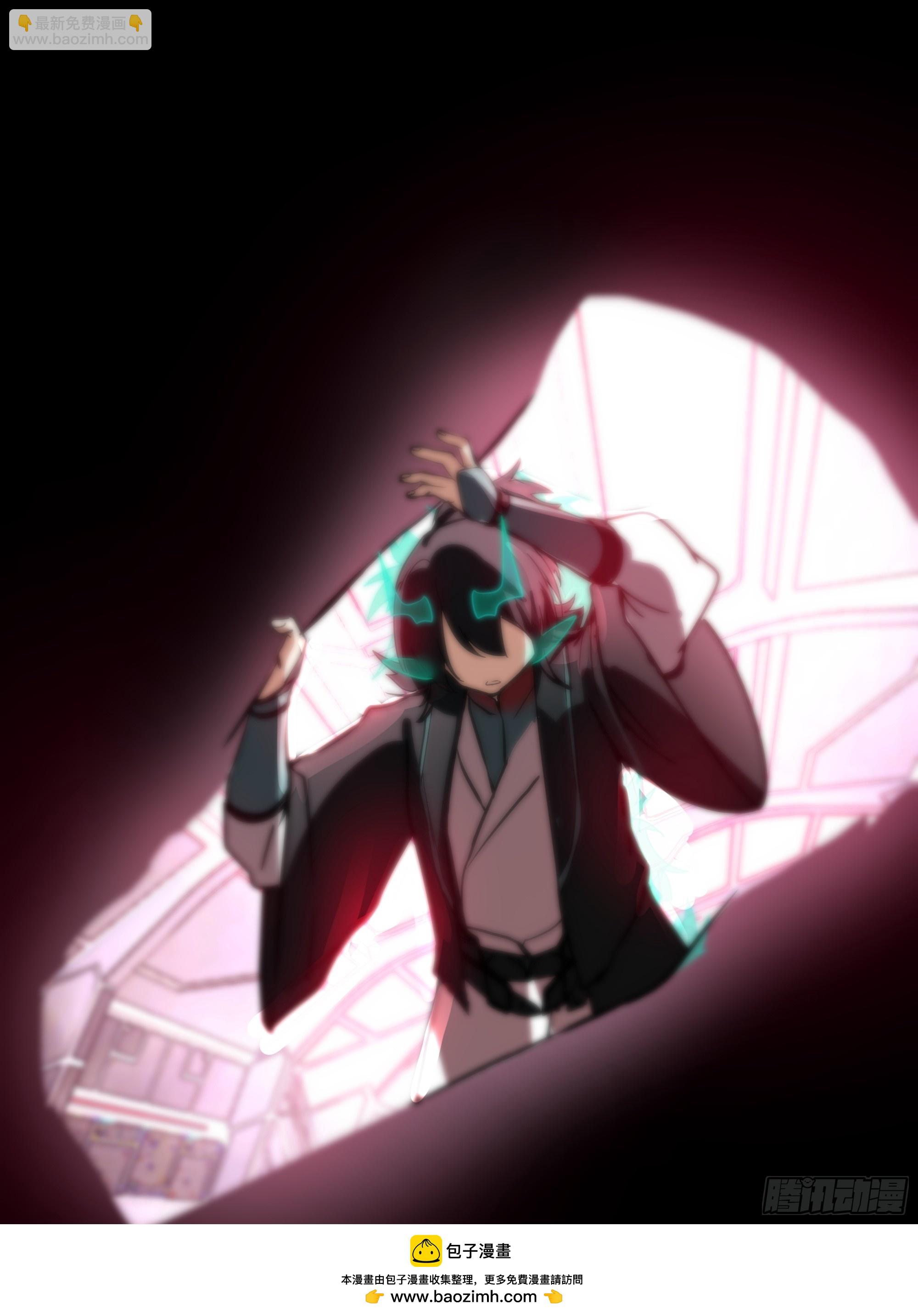 武煉巔峰 - 3865 闖蕩的必修課(1/2) - 2