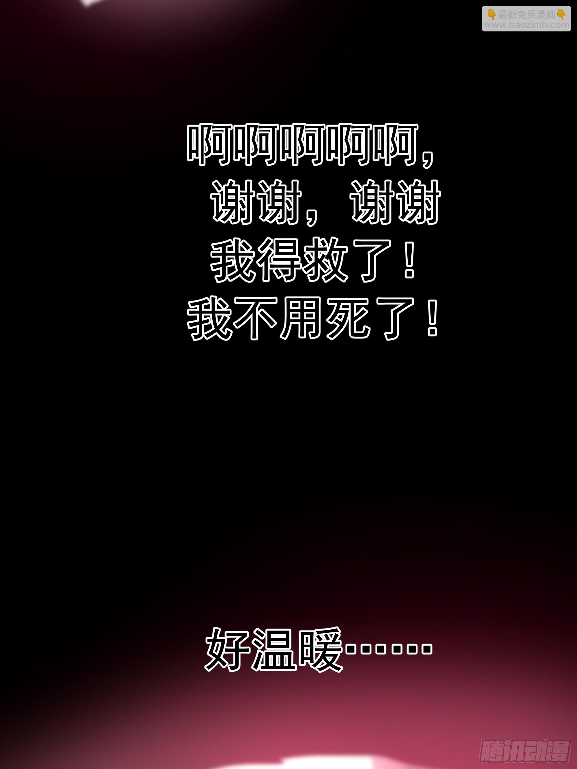 武煉巔峰 - 3865 闖蕩的必修課(2/2) - 5