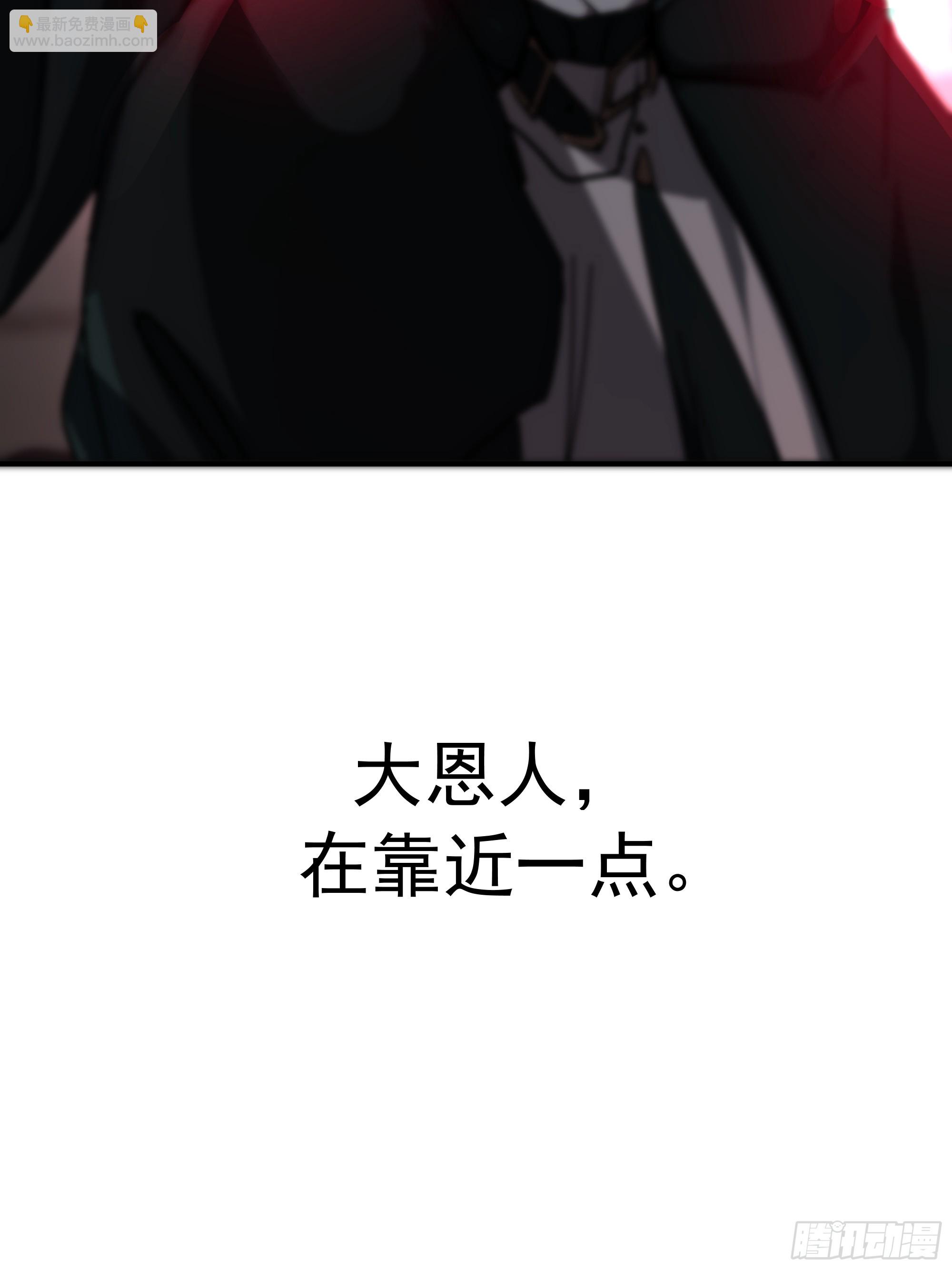 武煉巔峰 - 3865 闖蕩的必修課(2/2) - 1