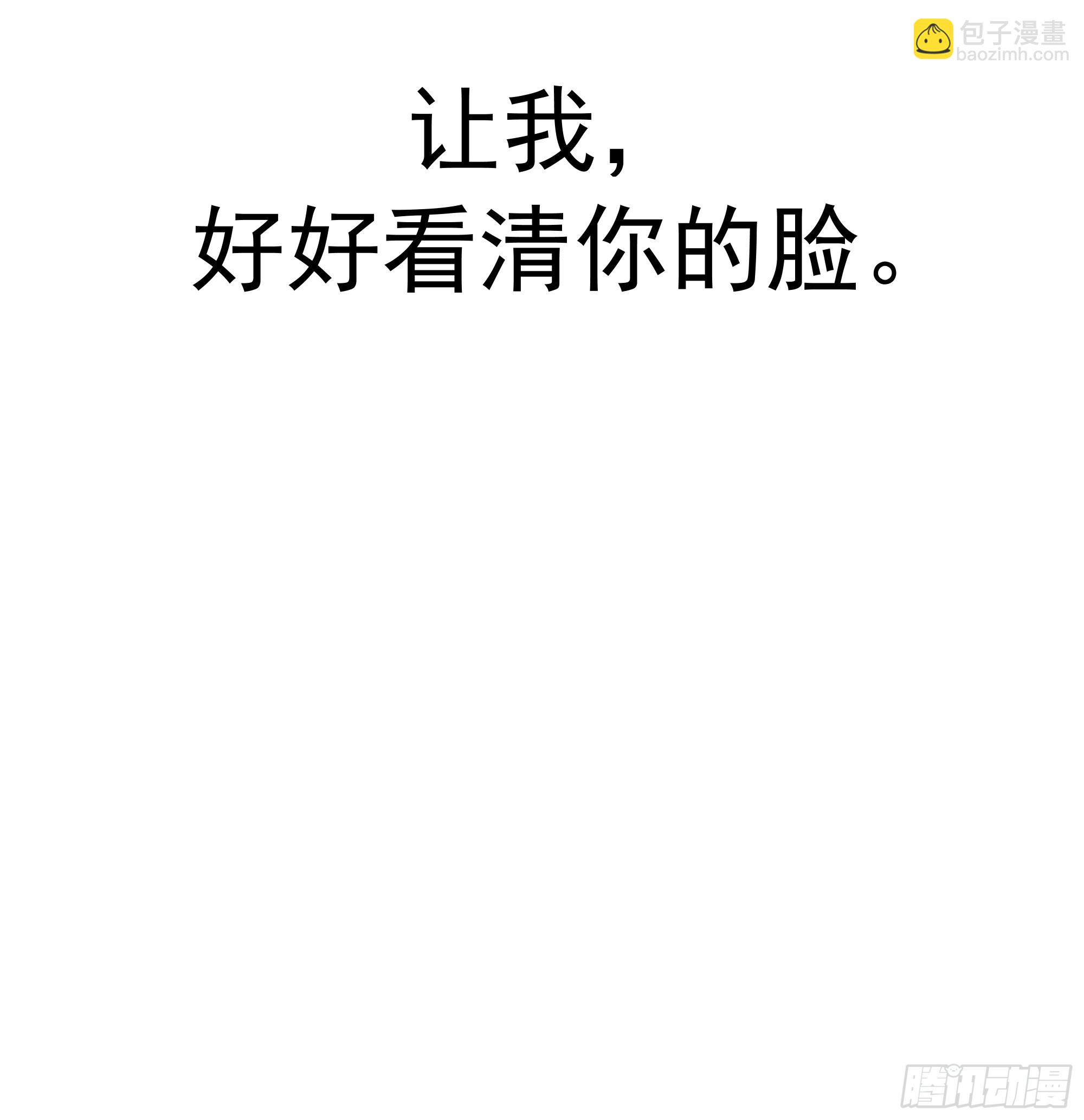 武煉巔峰 - 3865 闖蕩的必修課(2/2) - 2