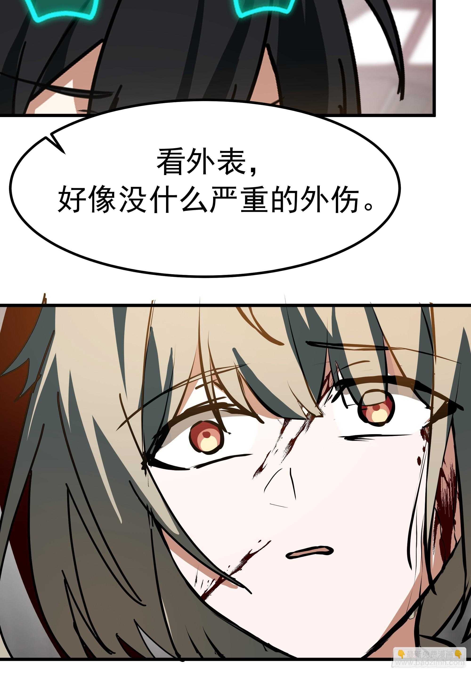 武煉巔峰 - 3865 闖蕩的必修課(2/2) - 1