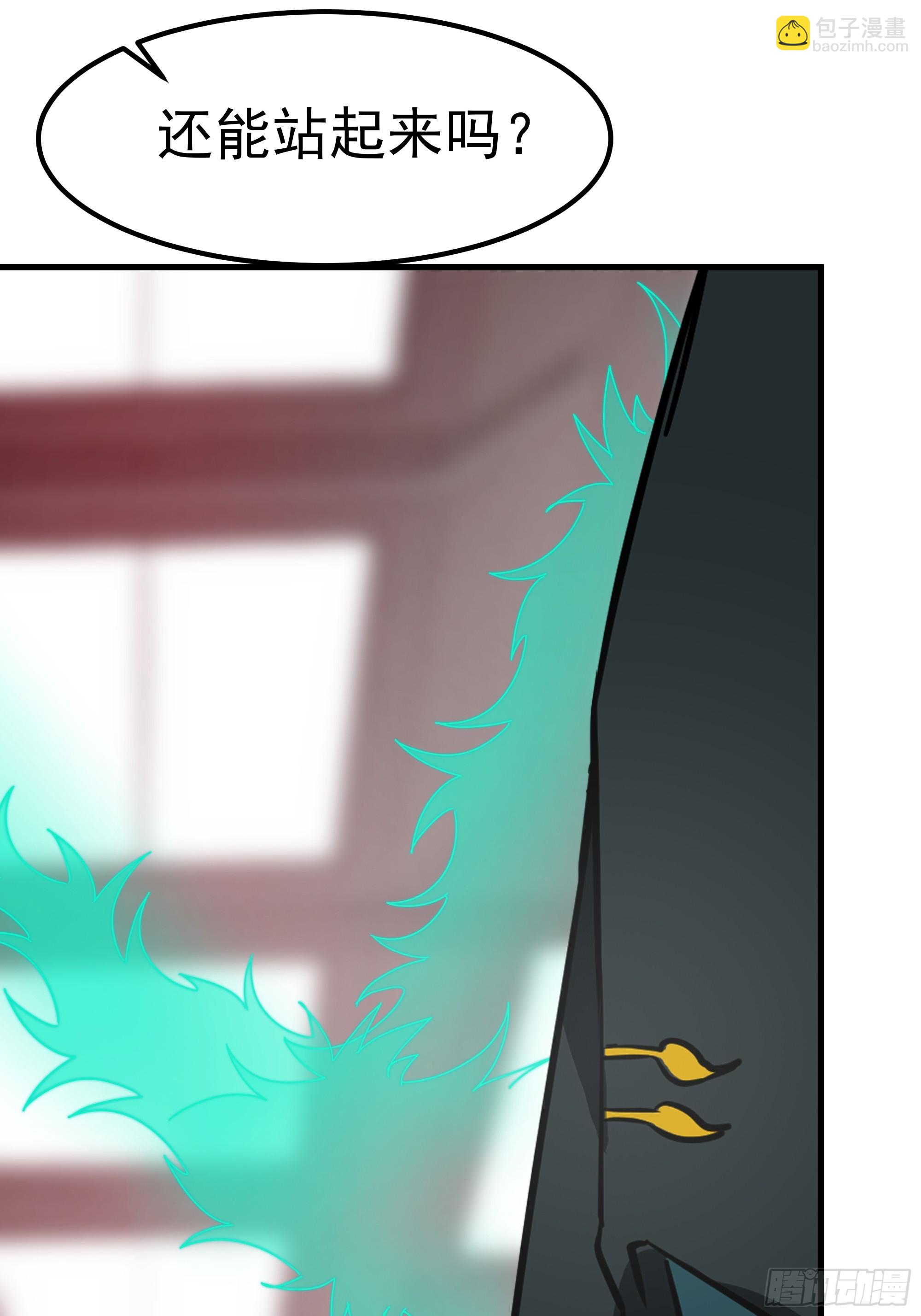 武煉巔峰 - 3865 闖蕩的必修課(2/2) - 2