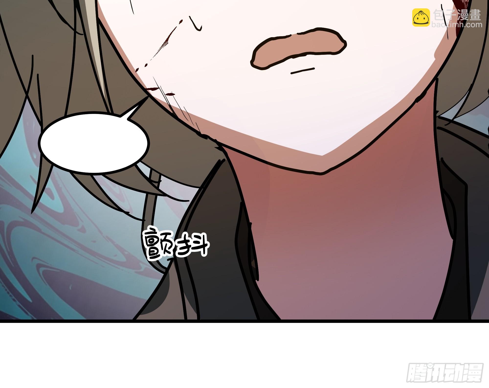 武煉巔峰 - 3865 闖蕩的必修課(2/2) - 4