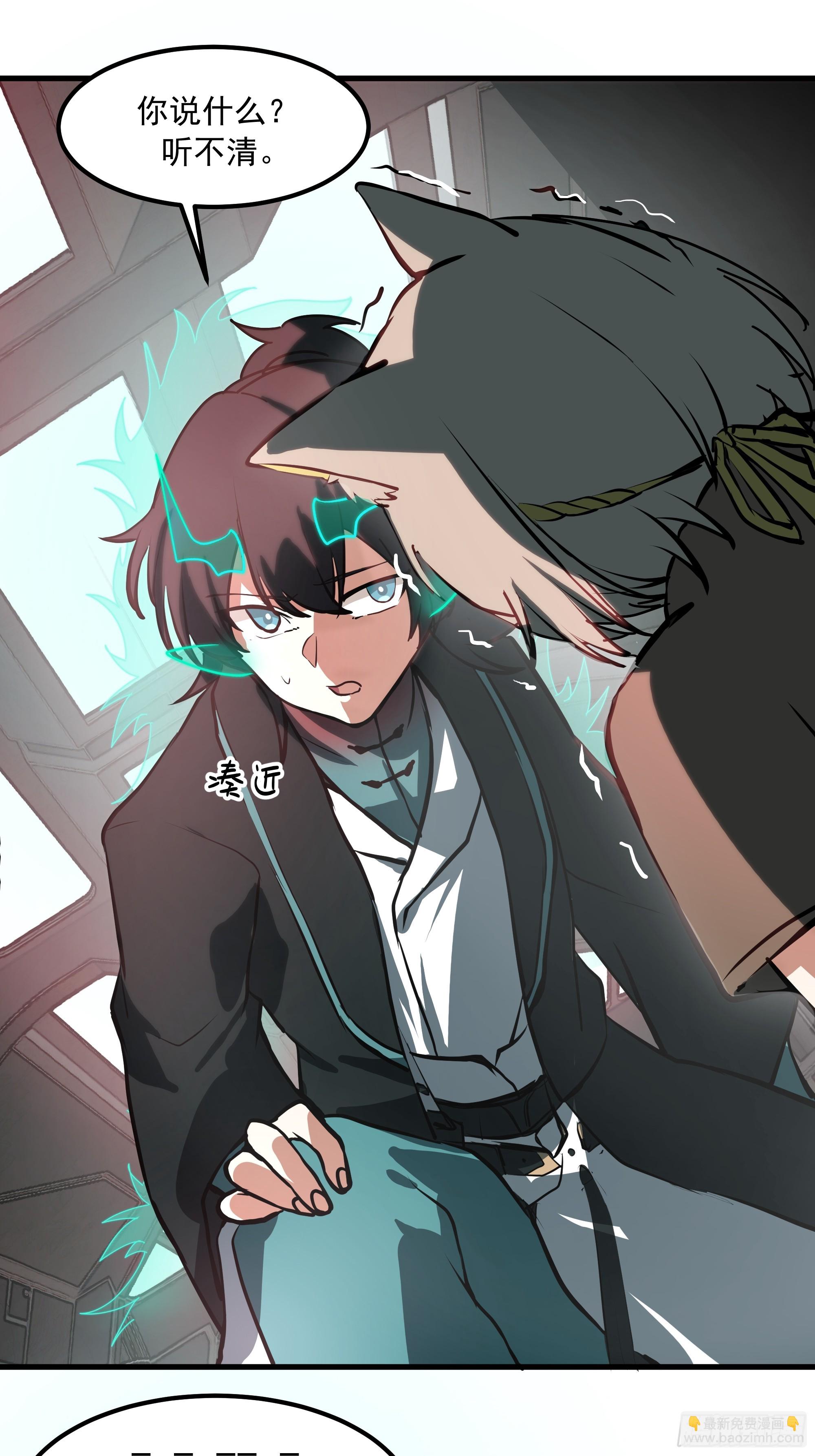 武煉巔峰 - 3865 闖蕩的必修課(2/2) - 5