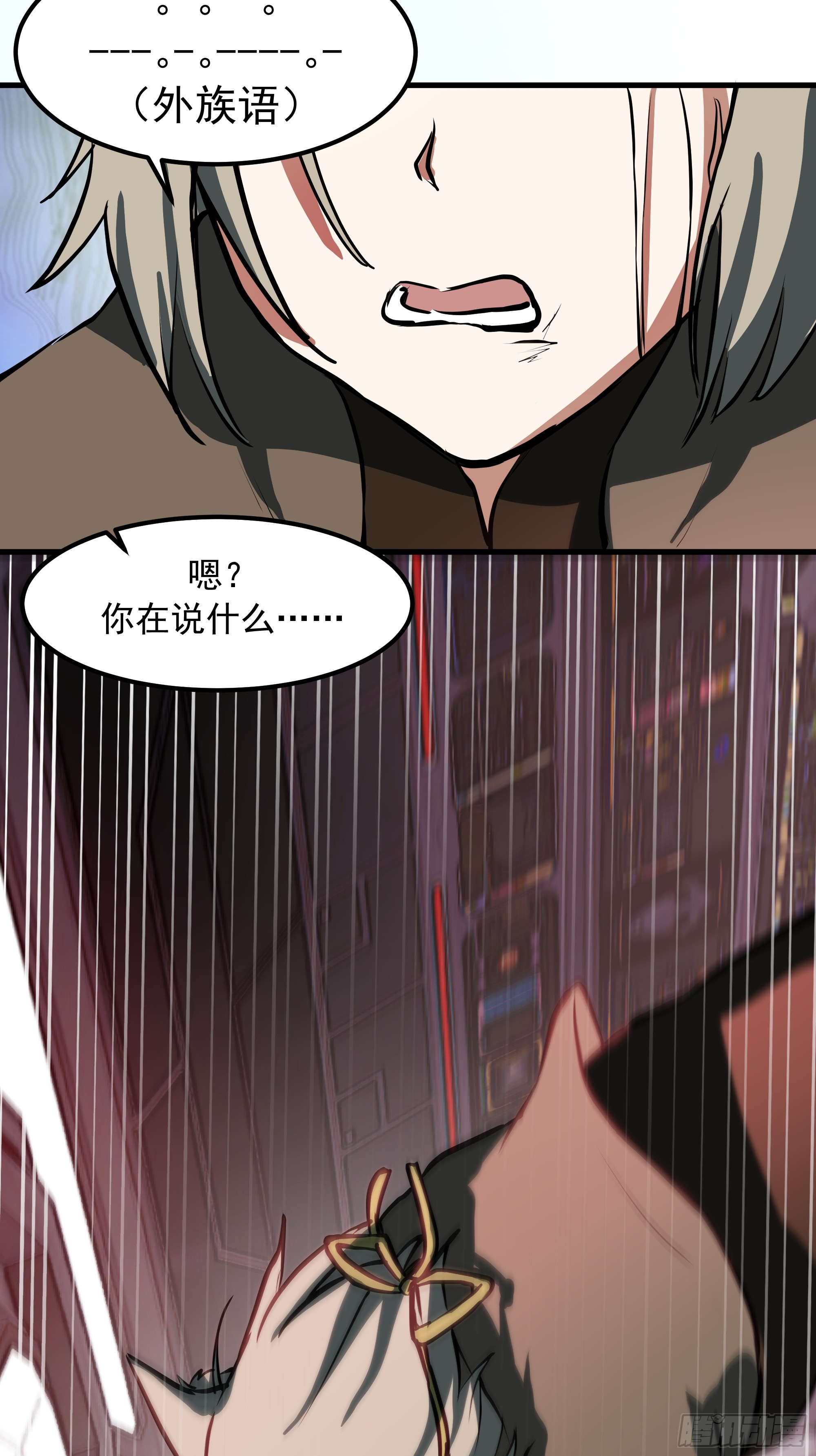 武煉巔峰 - 3865 闖蕩的必修課(2/2) - 6