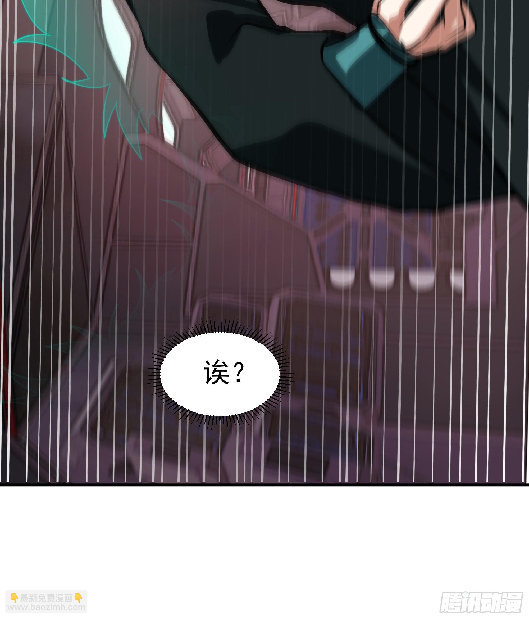 武煉巔峰 - 3865 闖蕩的必修課(2/2) - 2