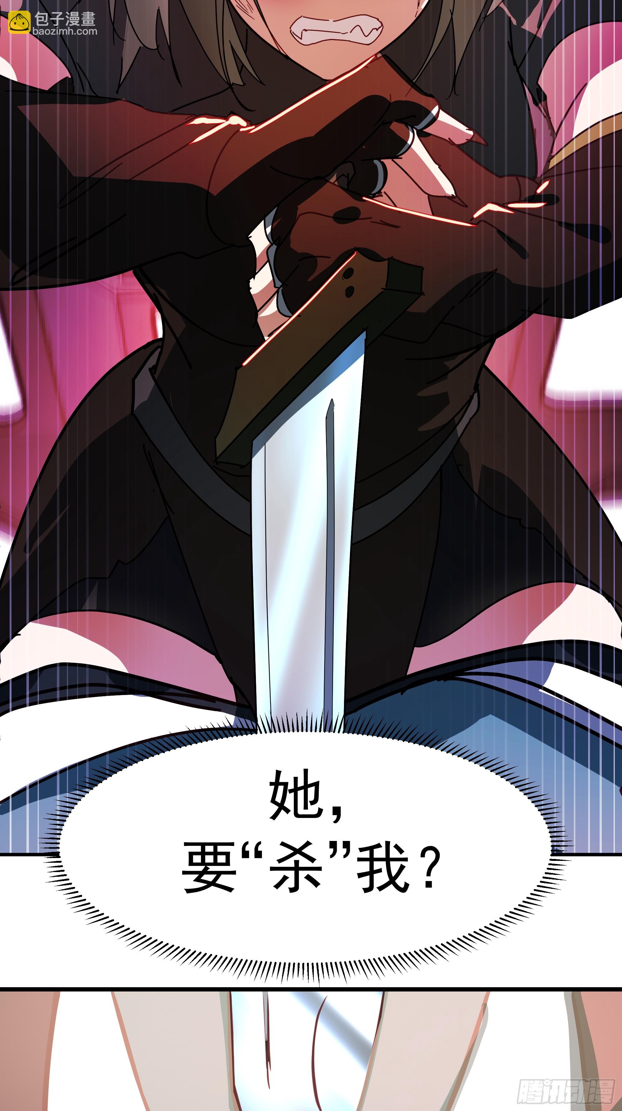 武煉巔峰 - 3865 闖蕩的必修課(2/2) - 4