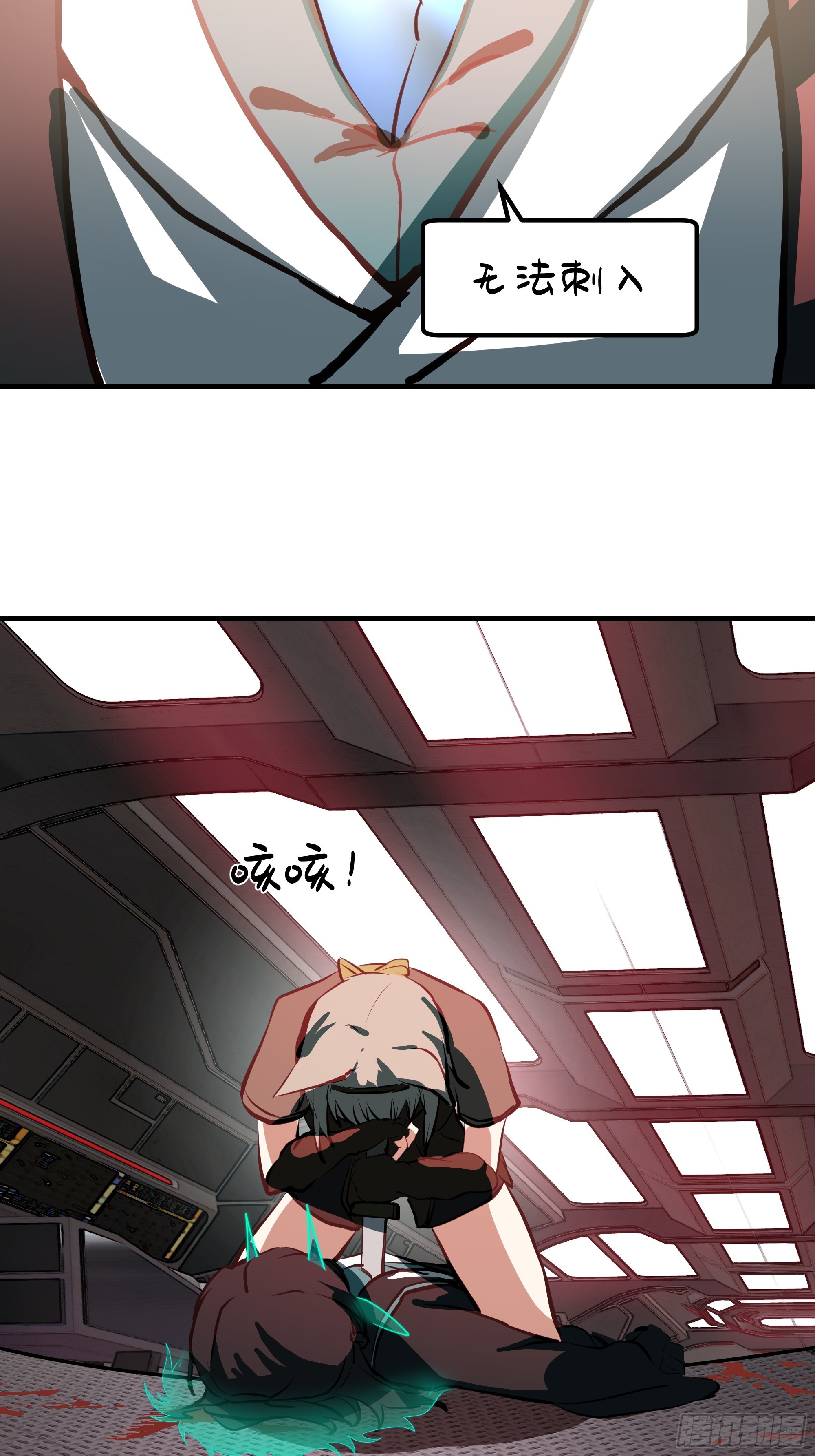 武煉巔峰 - 3865 闖蕩的必修課(2/2) - 5