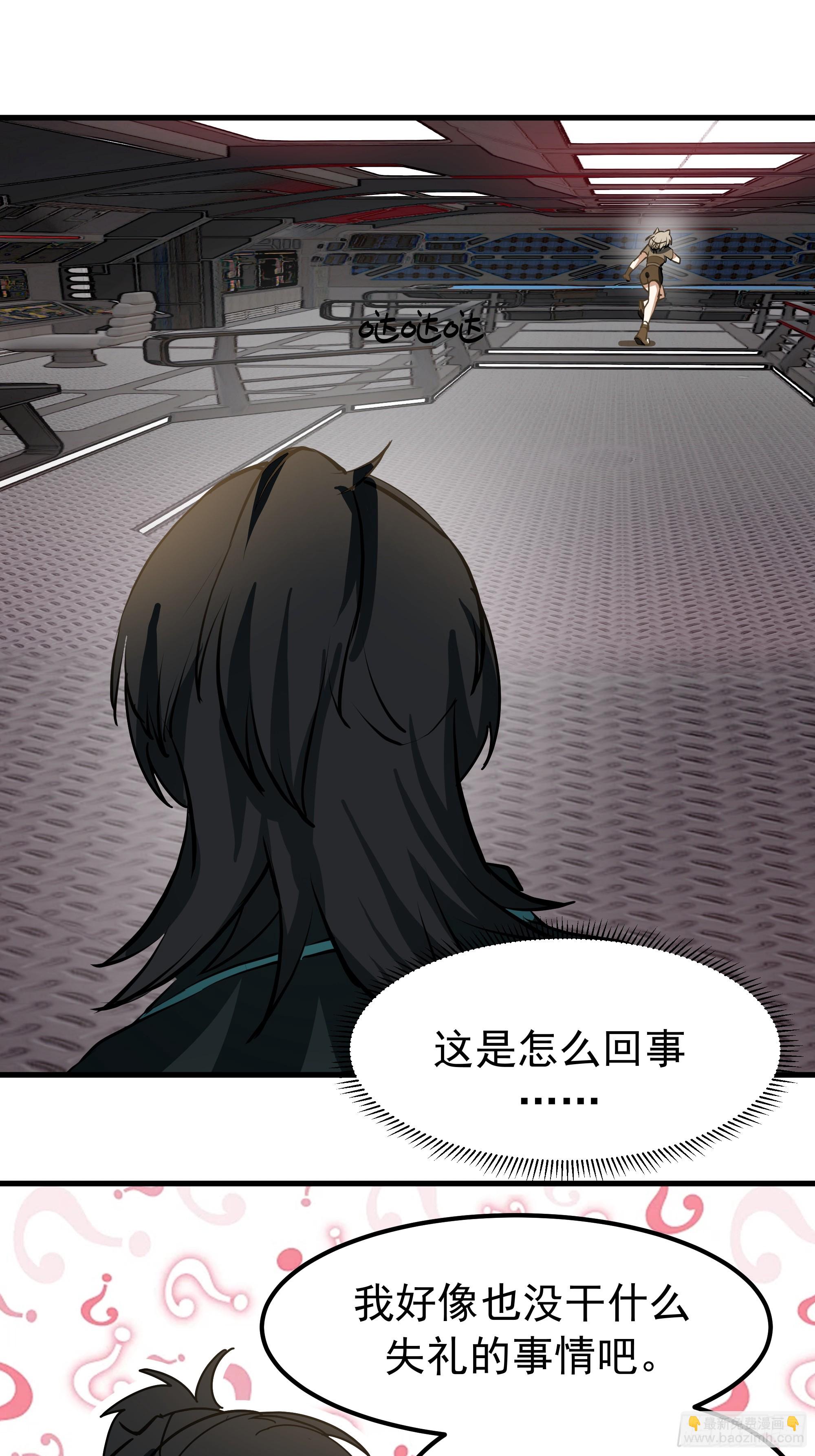 武煉巔峰 - 3865 闖蕩的必修課(2/2) - 2