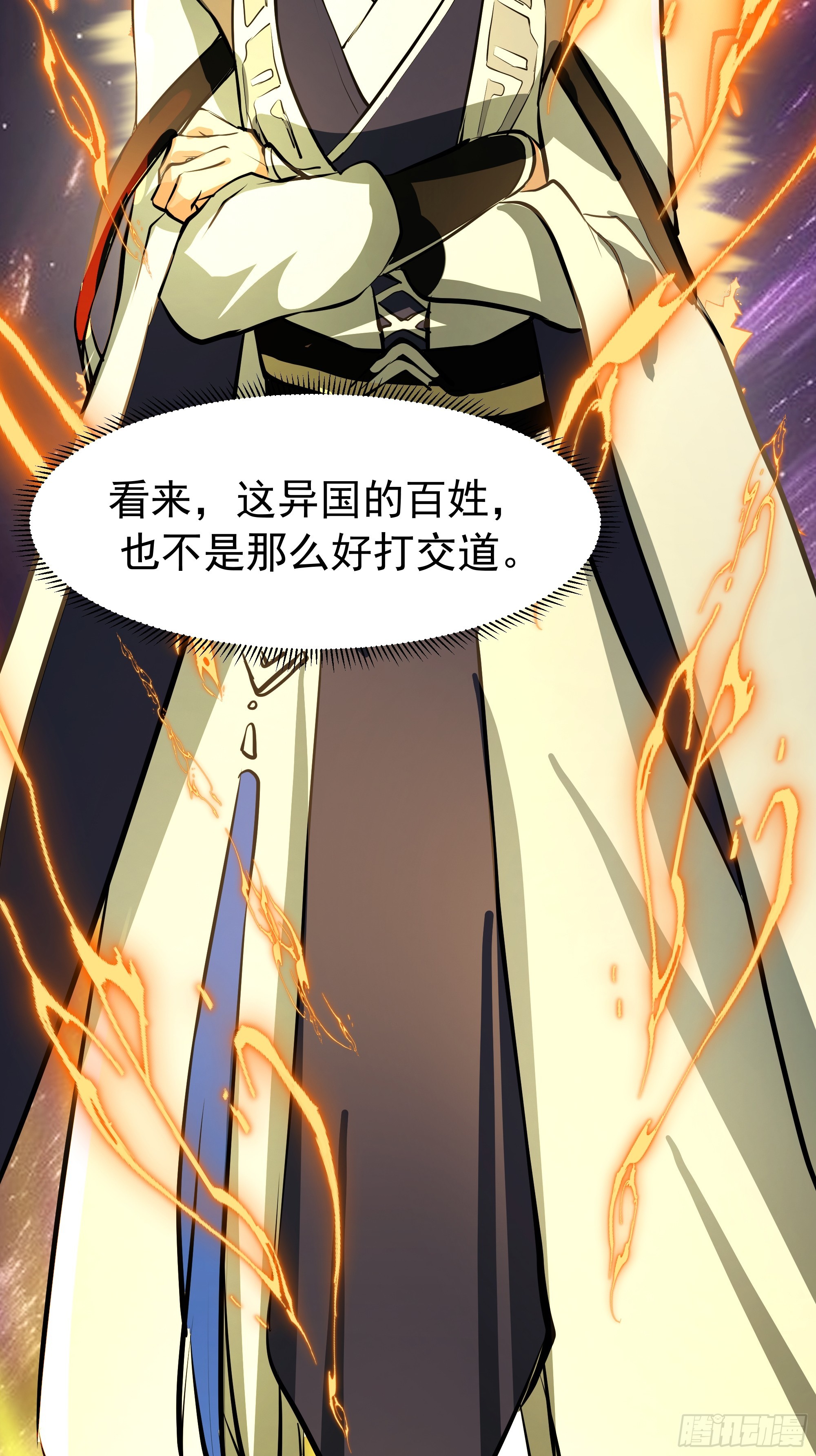 武煉巔峰 - 3865 闖蕩的必修課(2/2) - 5