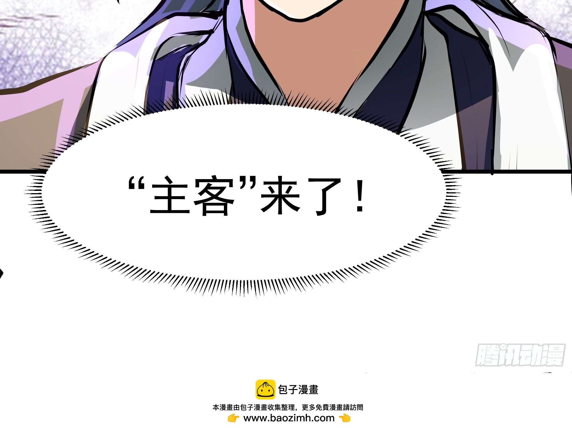 武煉巔峰 - 3865 闖蕩的必修課(2/2) - 1