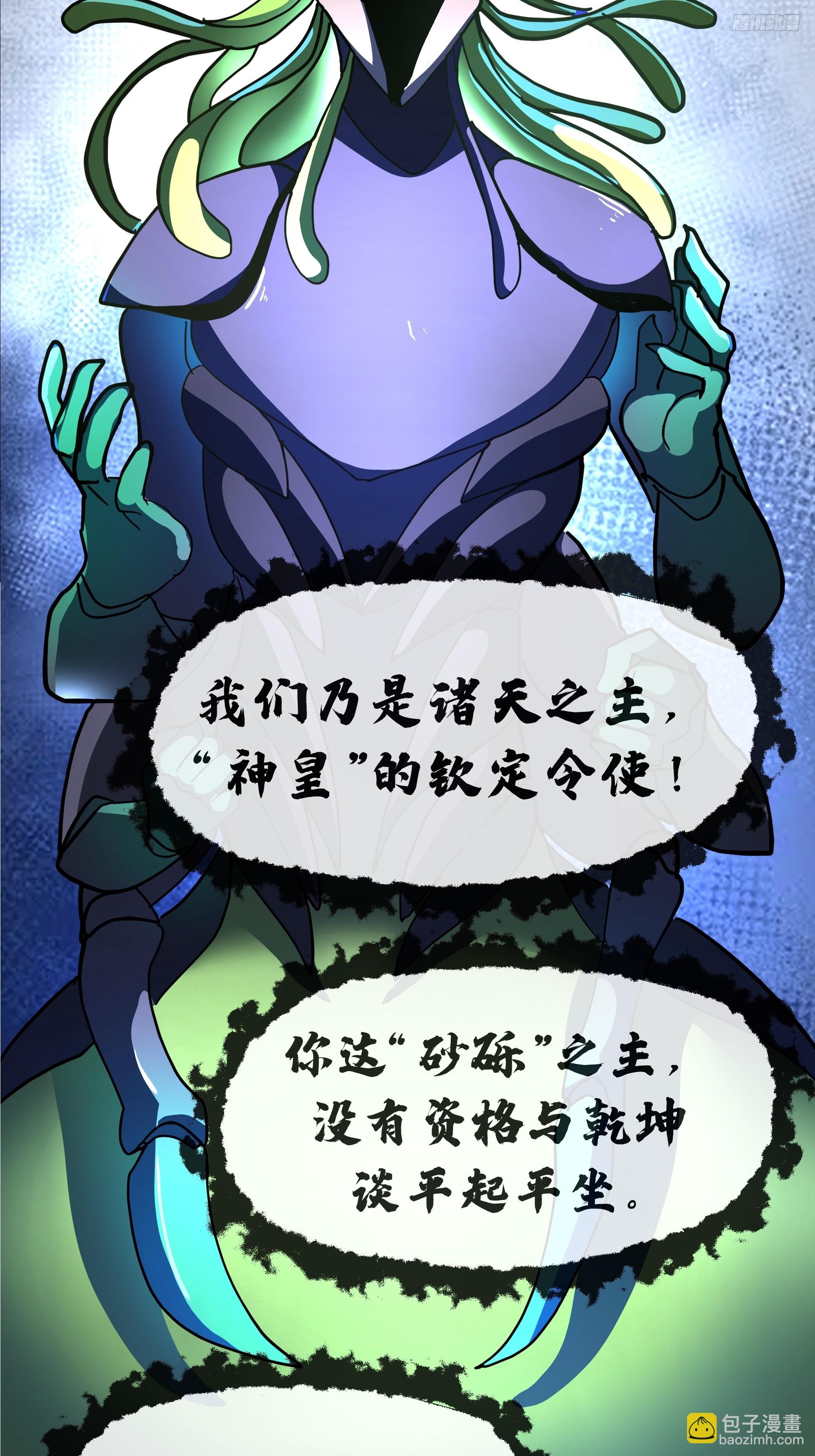 武煉巔峰 - 3867 楊仔獨立的開啓(1/2) - 2