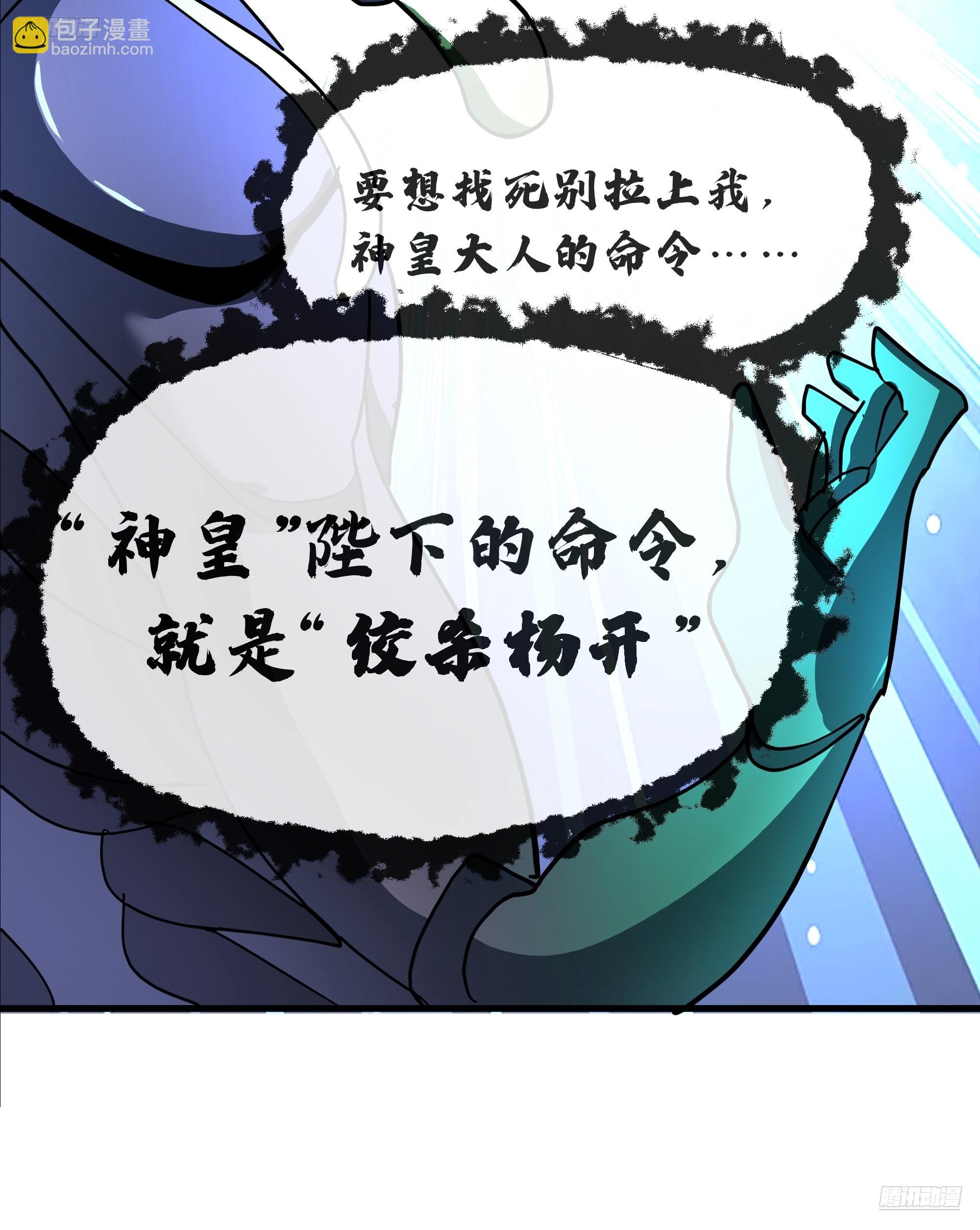 武煉巔峰 - 3867 楊仔獨立的開啓(1/2) - 4