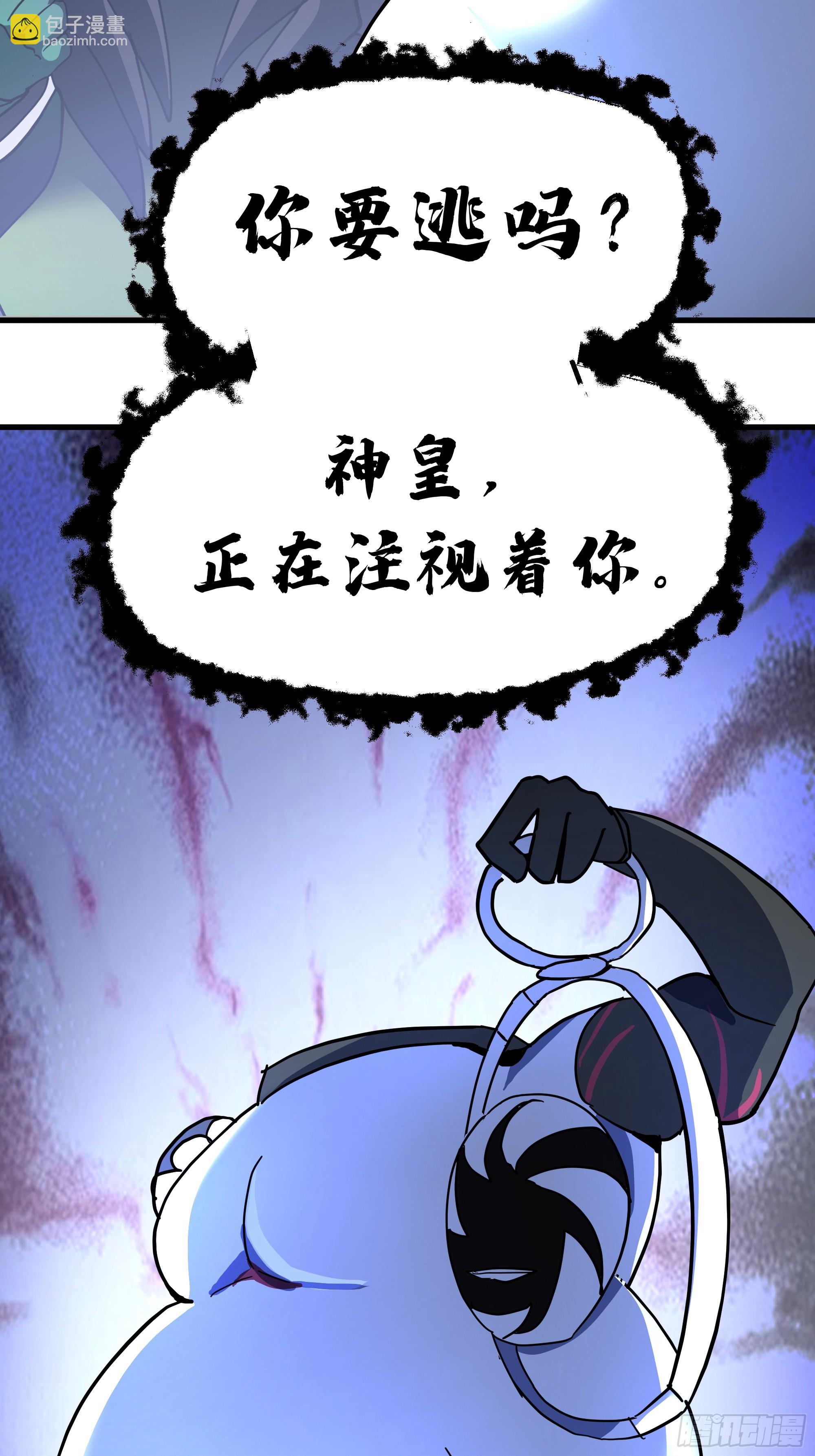 武煉巔峰 - 3867 楊仔獨立的開啓(1/2) - 6