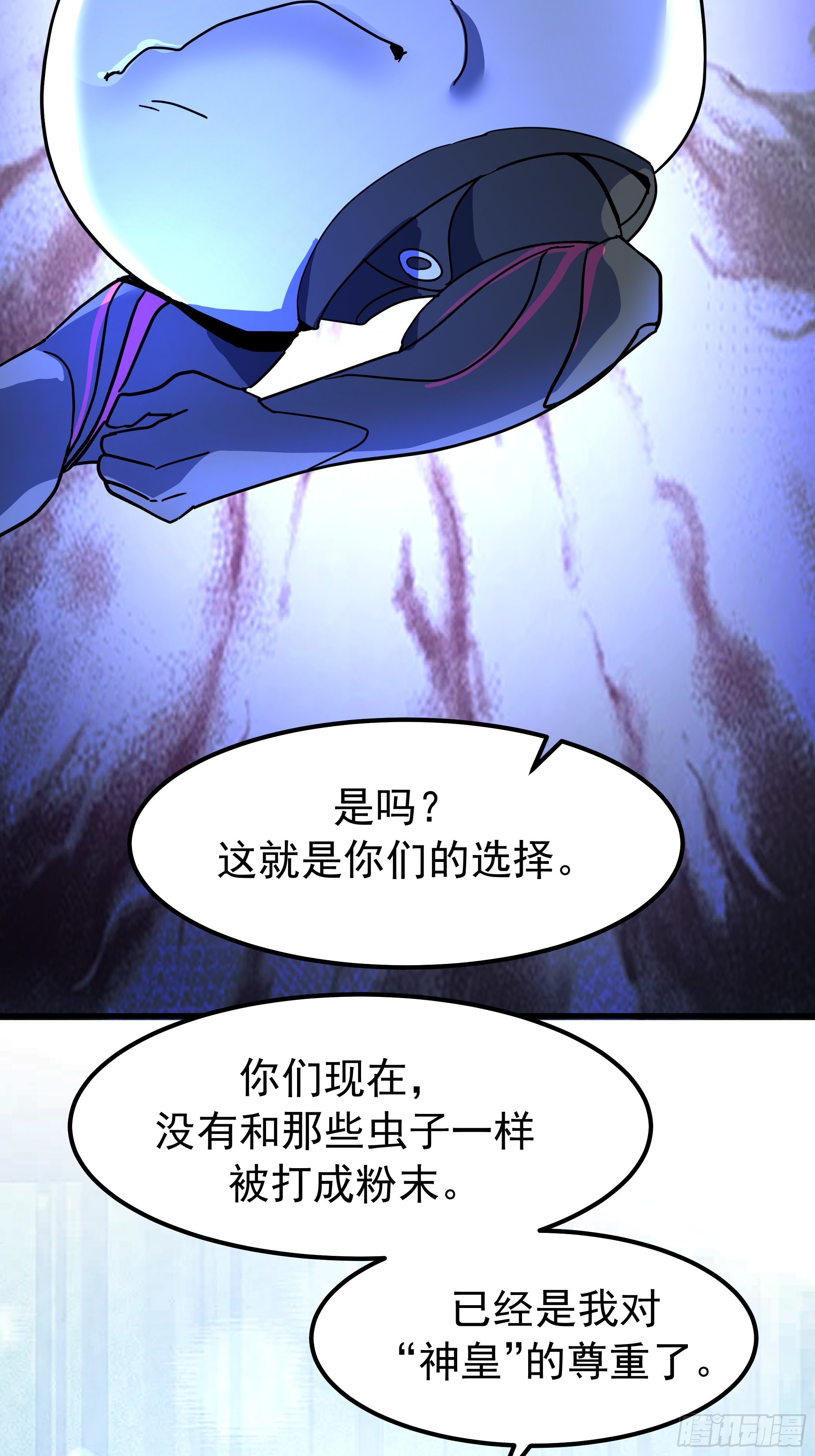 武煉巔峰 - 3867 楊仔獨立的開啓(1/2) - 7