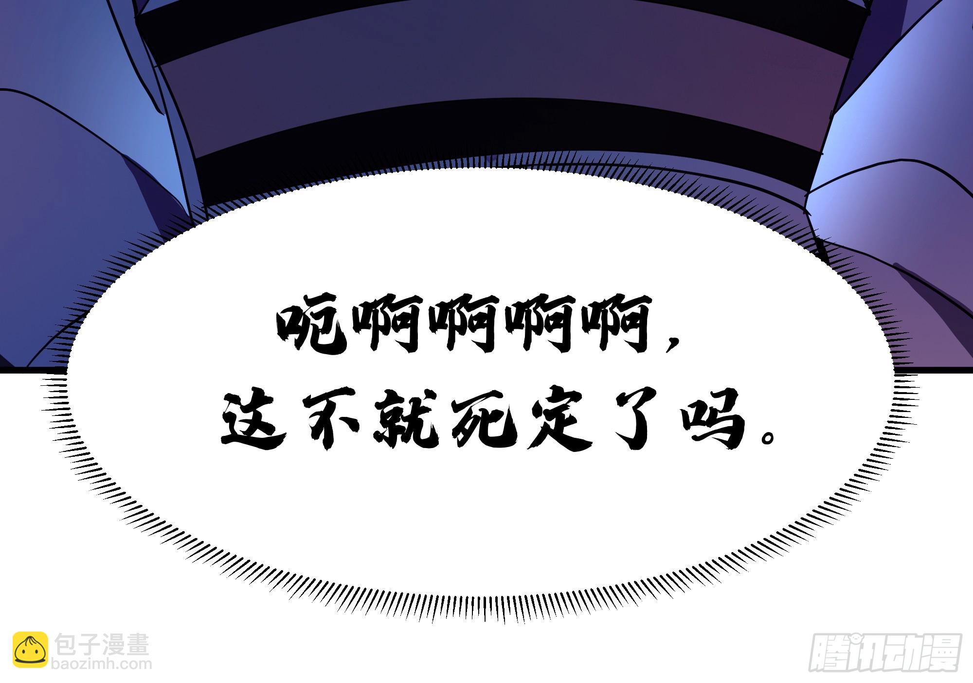 武煉巔峰 - 3867 楊仔獨立的開啓(1/2) - 1